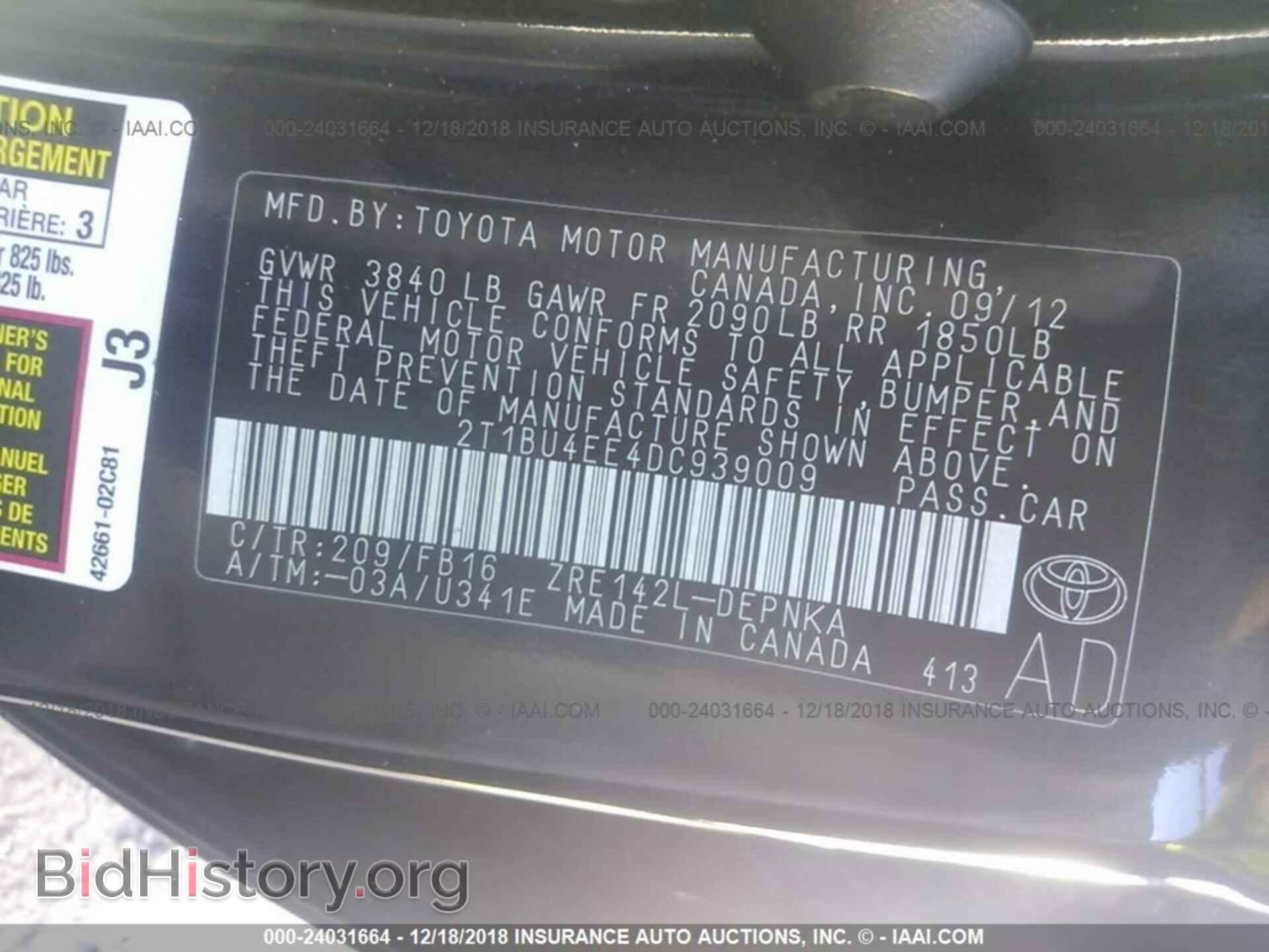 2013 Toyota Corolla - VIN: 2T1BU4EE4DC939009 - Фото 9