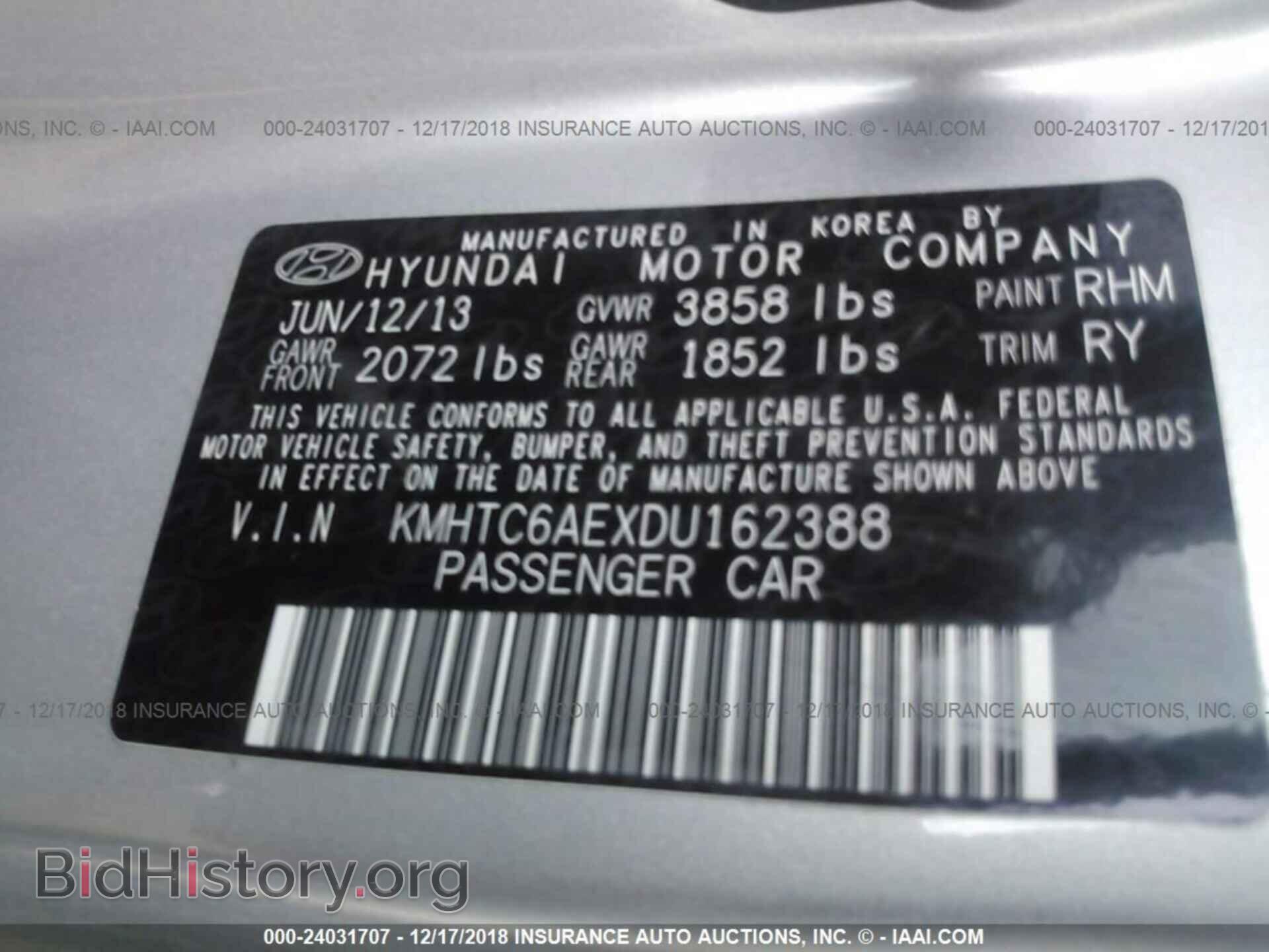 2013 HYUNDAI VELOSTER - VIN: KMHTC6AEXDU162388 - Фото 9