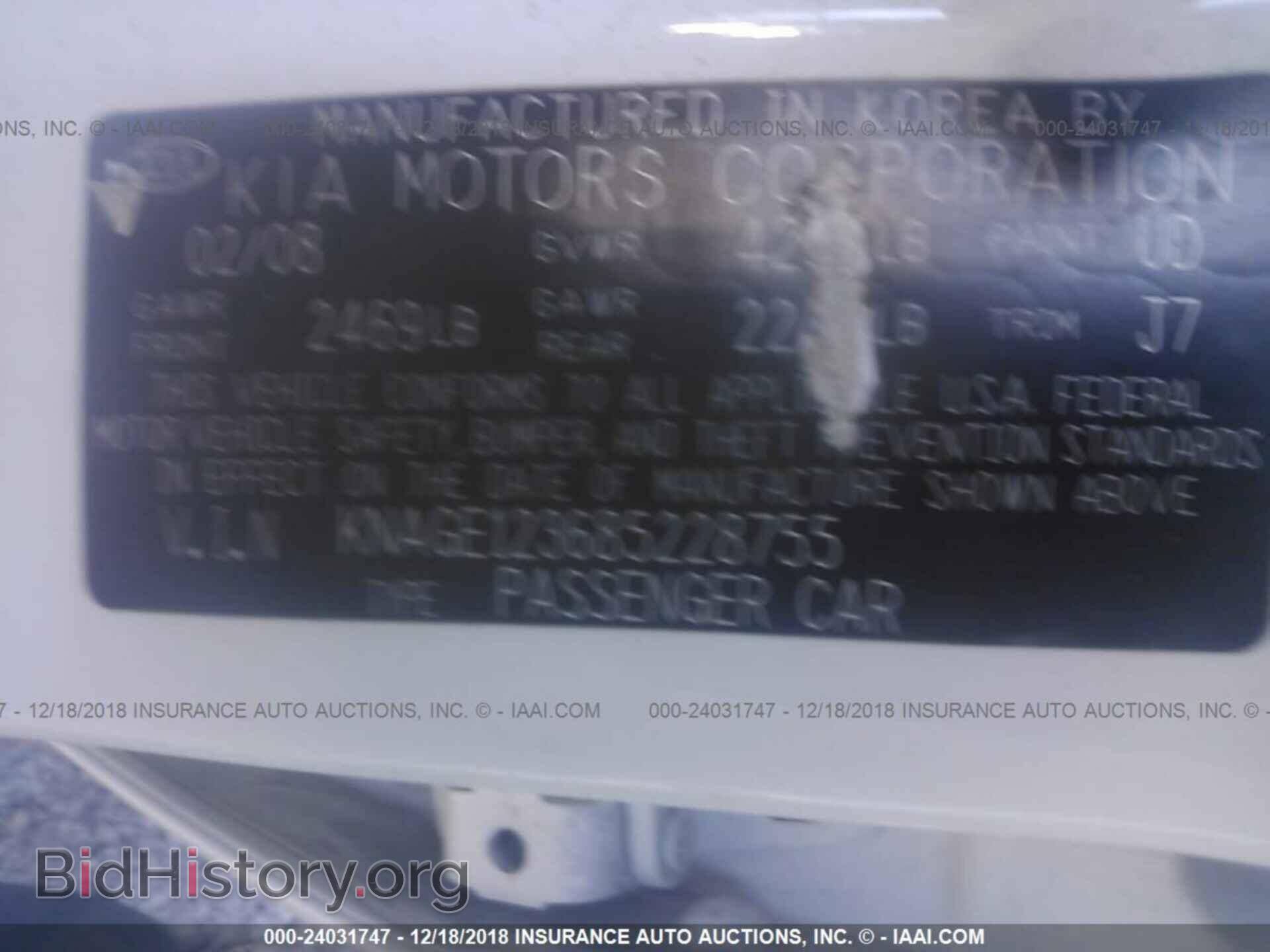 2008 KIA OPTIMA - VIN: KNAGE123685228755 - Фото 9