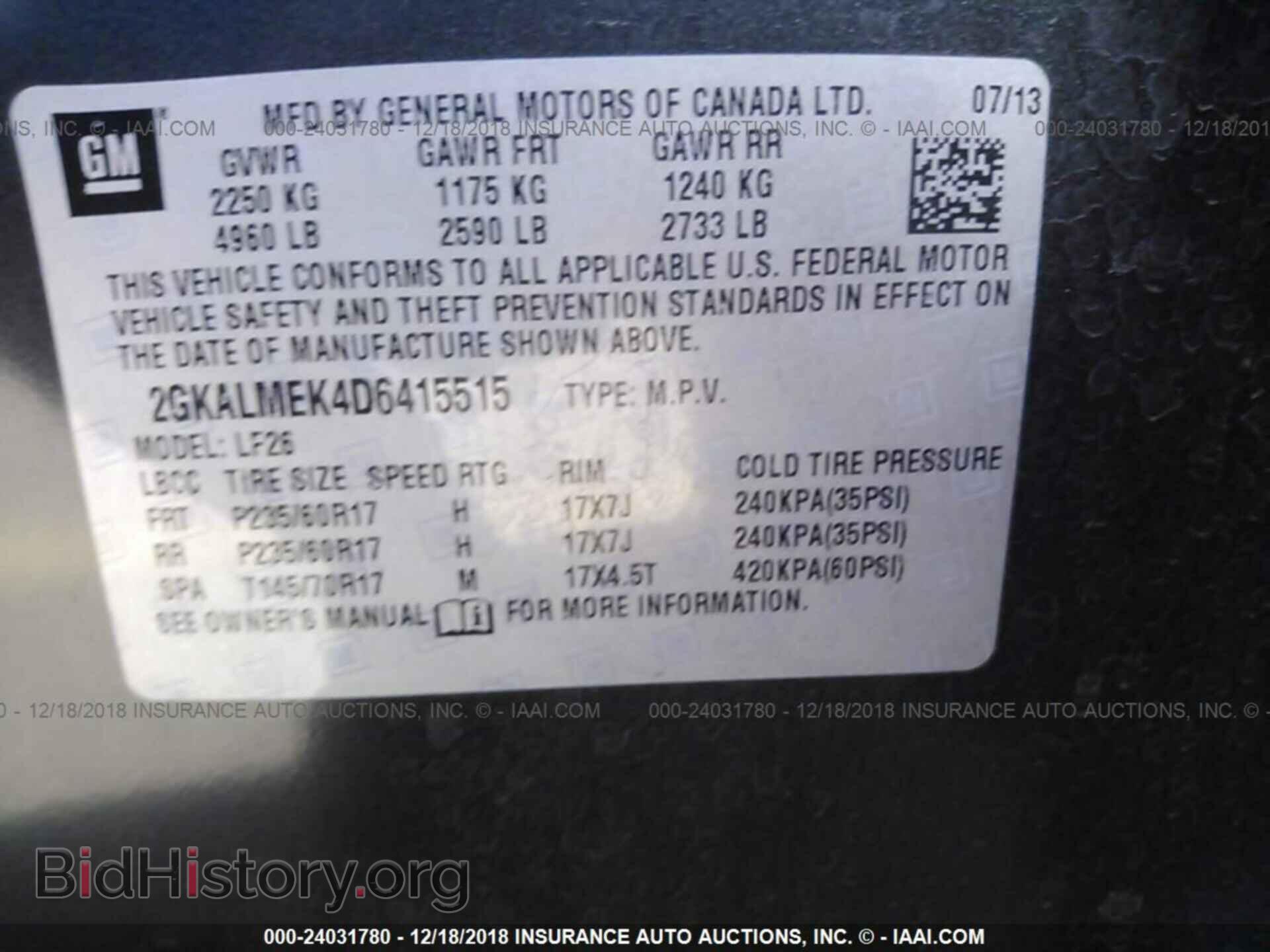 2013 GMC TERRAIN - VIN: 2GKALMEK4D6415515 - Фото 9