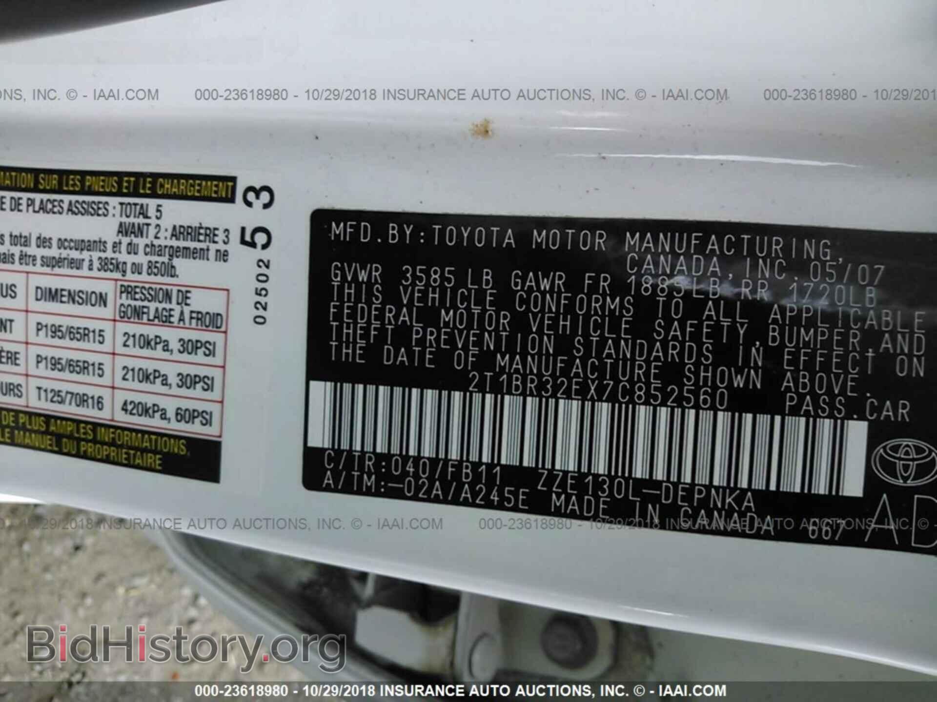 2007 TOYOTA COROLLA - VIN: 2T1BR32EX7C852560 - Фото 9