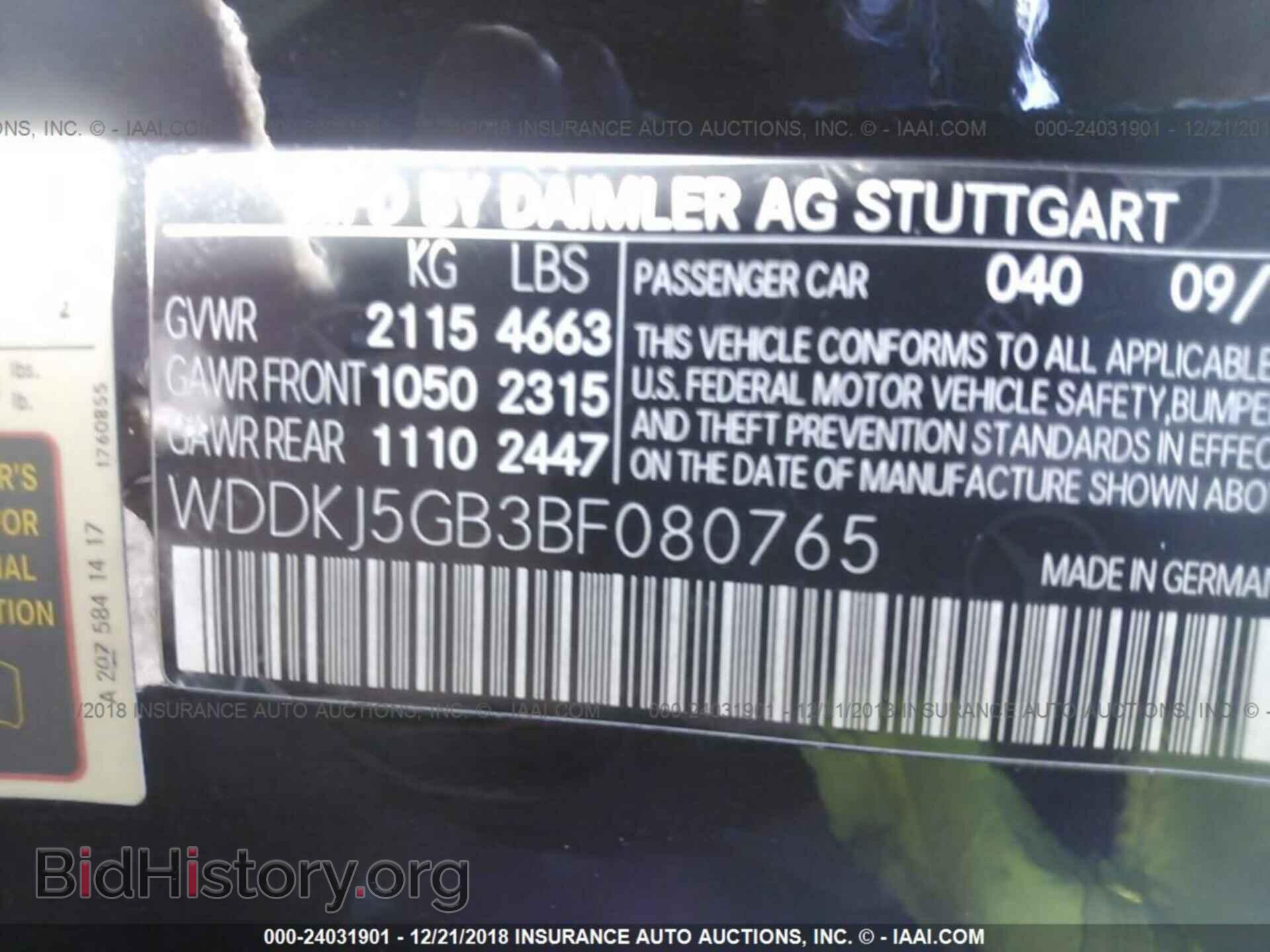 2011 MERCEDES-BENZ E - VIN: WDDKJ5GB3BF080765 - Фото 9