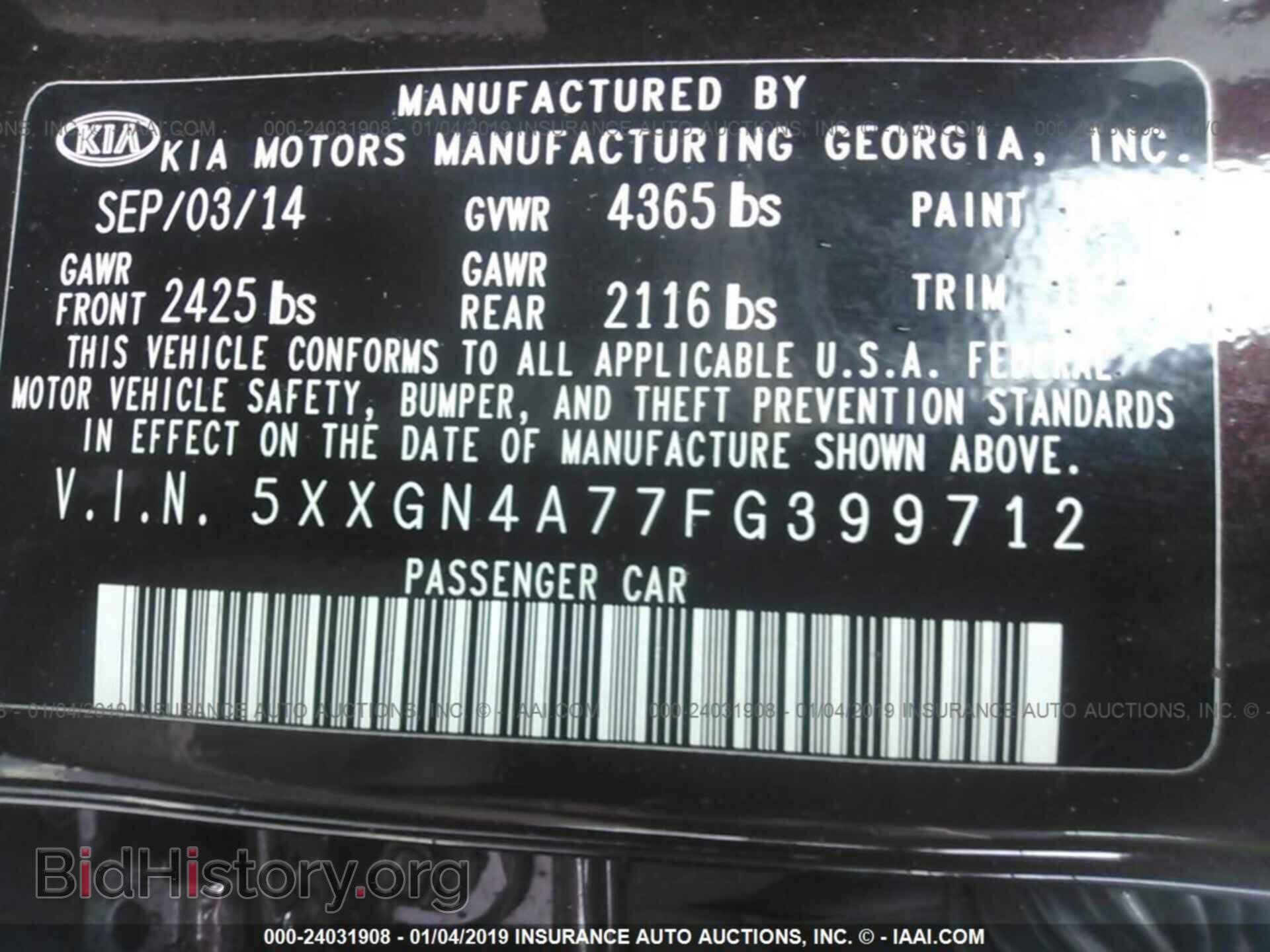 2015 KIA OPTIMA - VIN: 5XXGN4A77FG399712 - Photo 9