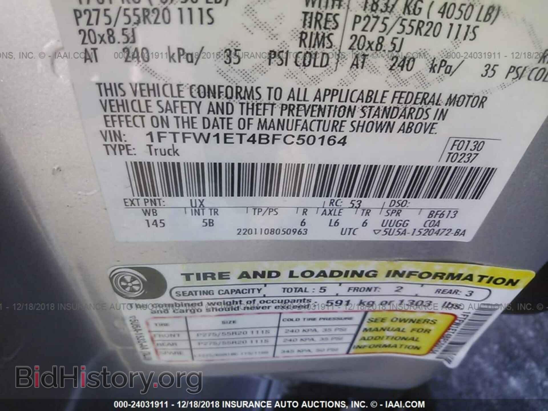 2011 FORD F150 - VIN: 1FTFW1ET4BFC50164 - Фото 9