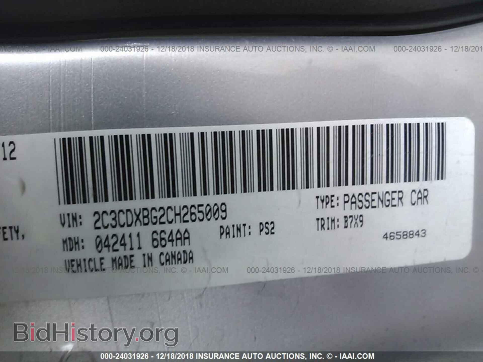 2012 DODGE CHARGER - VIN: 2C3CDXBG2CH265009 - Фото 9