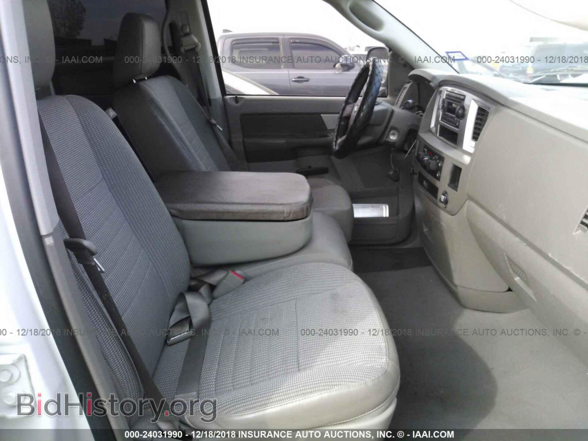 2008 DODGE RAM 1500 - VIN: 1D7HA18N98S570915 - Фото 5