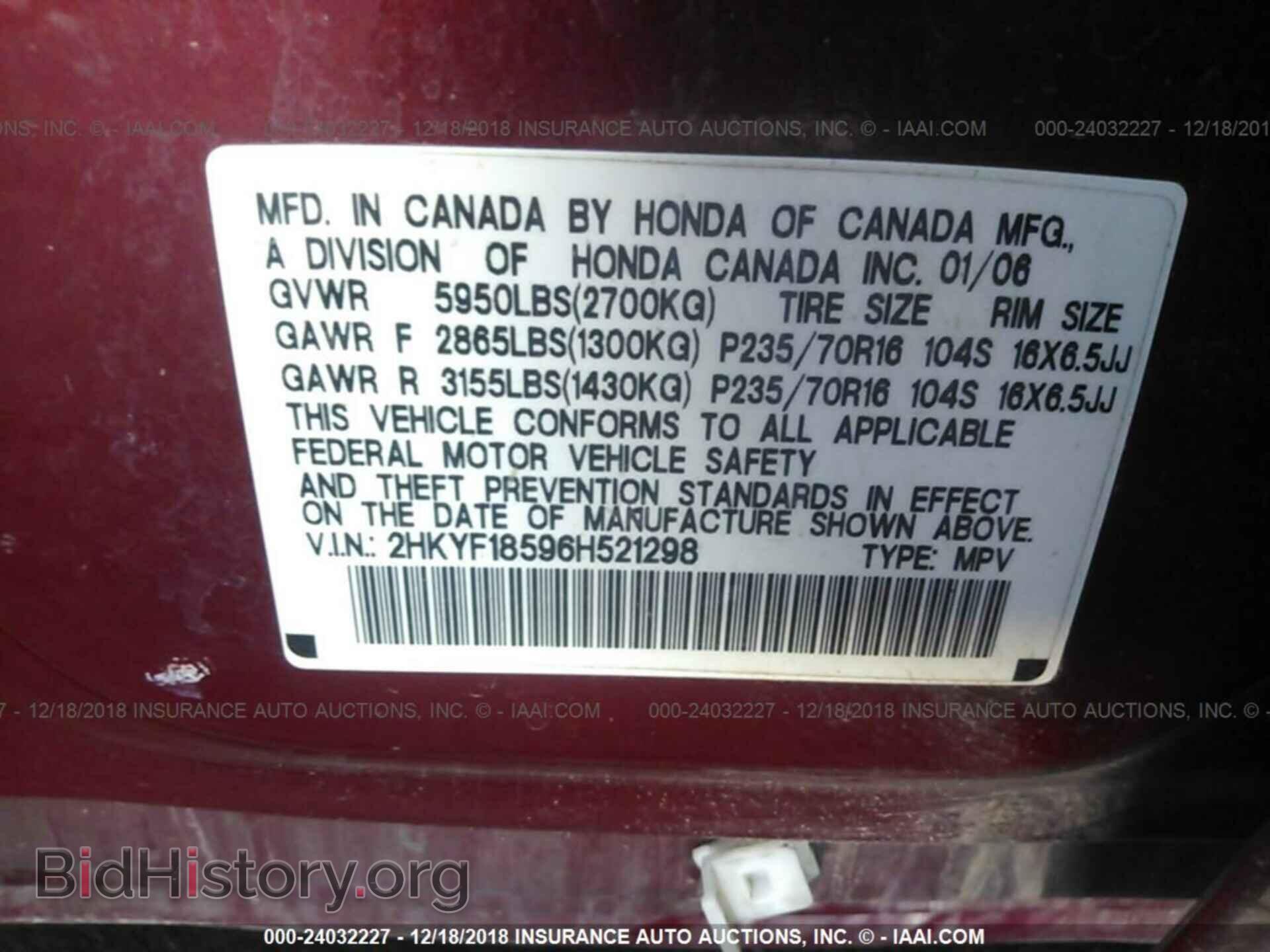 2006 HONDA PILOT - VIN: 2HKYF18596H521298 - Фото 9