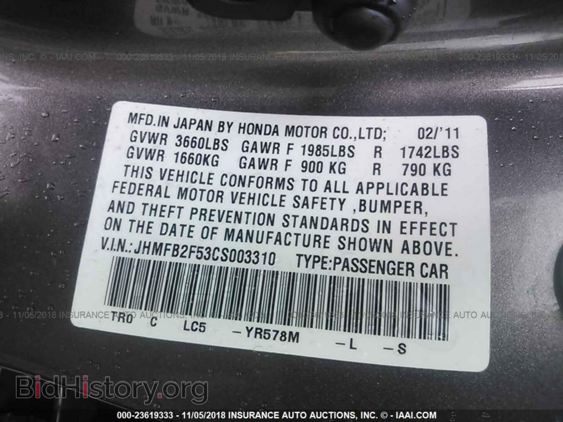 2012 HONDA CIVIC - VIN: JHMFB2F53CS003310 - Photo 9