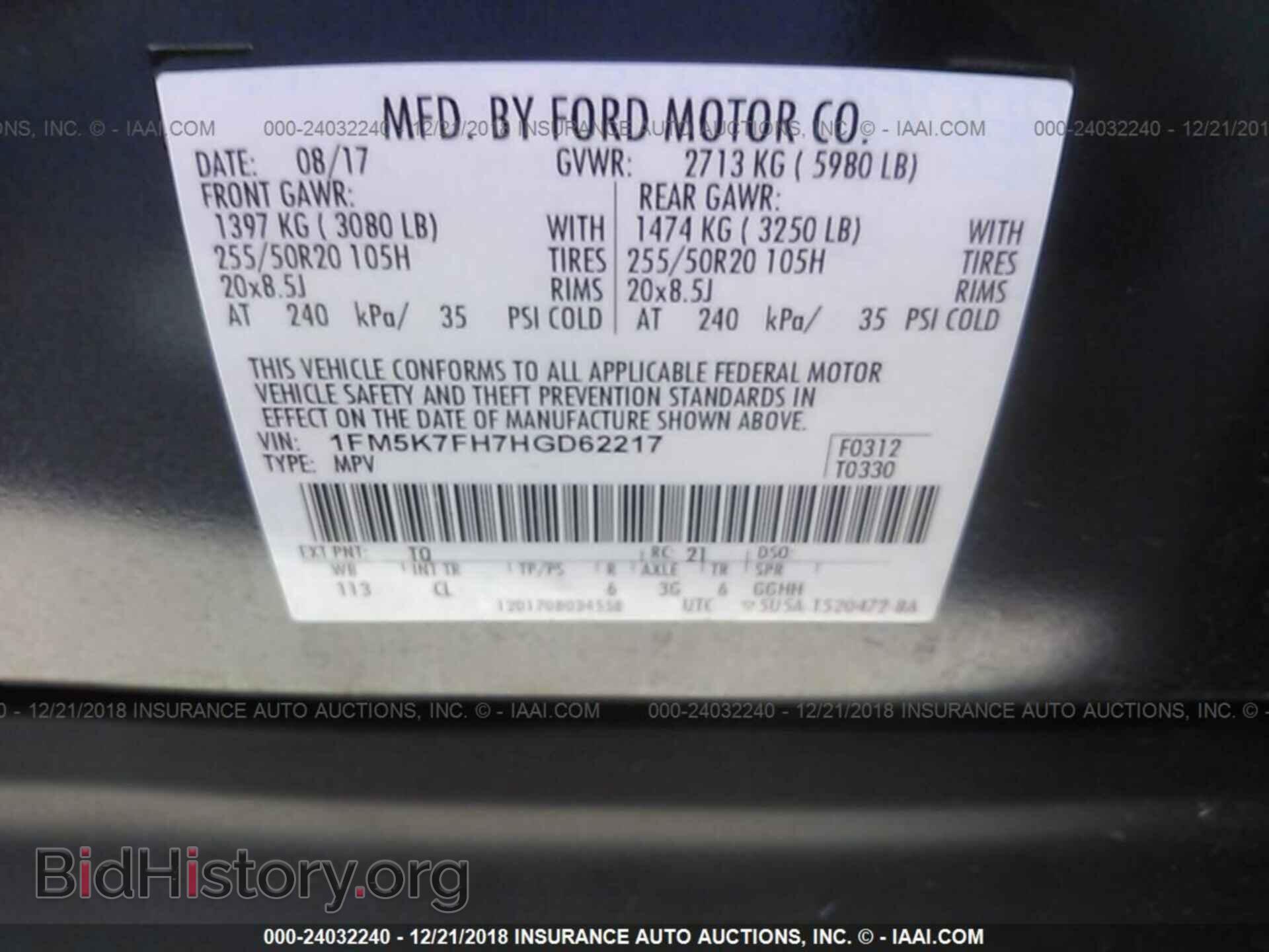2017 FORD EXPLORER - VIN: 1FM5K7FH7HGD62217 - Фото 9