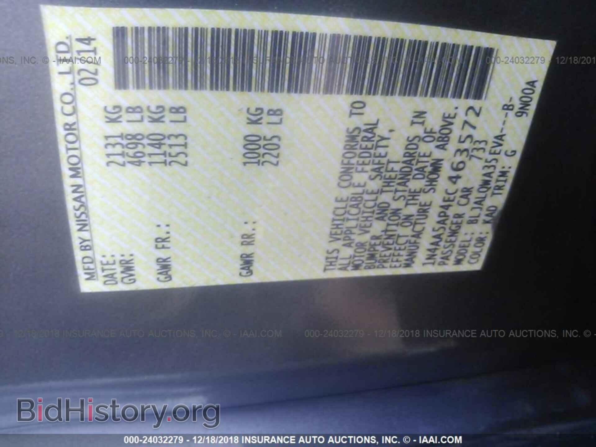 2014 NISSAN MAXIMA - VIN: 1N4AA5AP4EC463572 - Фото 9