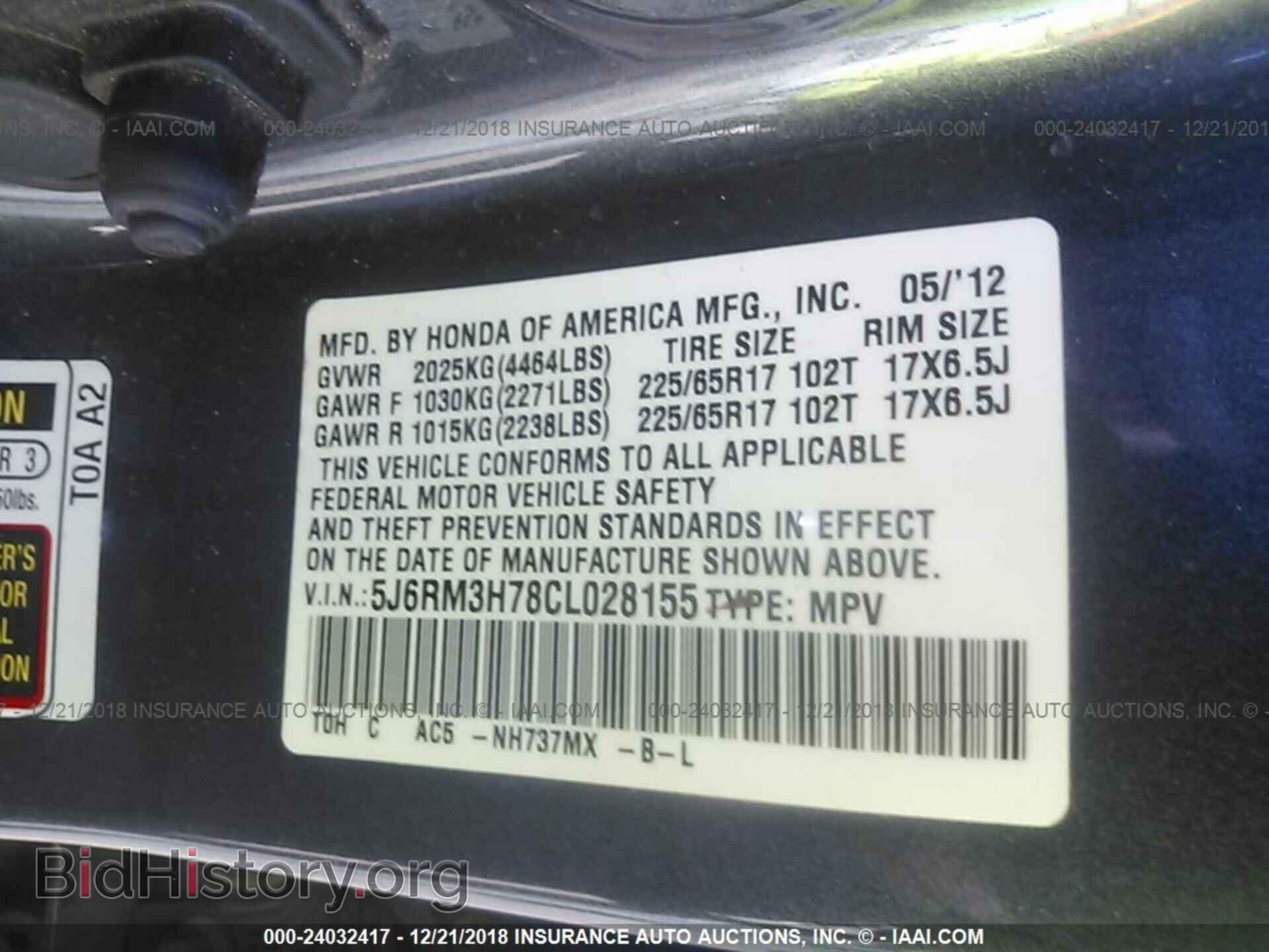 2012 HONDA CR-V - VIN: 5J6RM3H78CL028155 - Фото 9