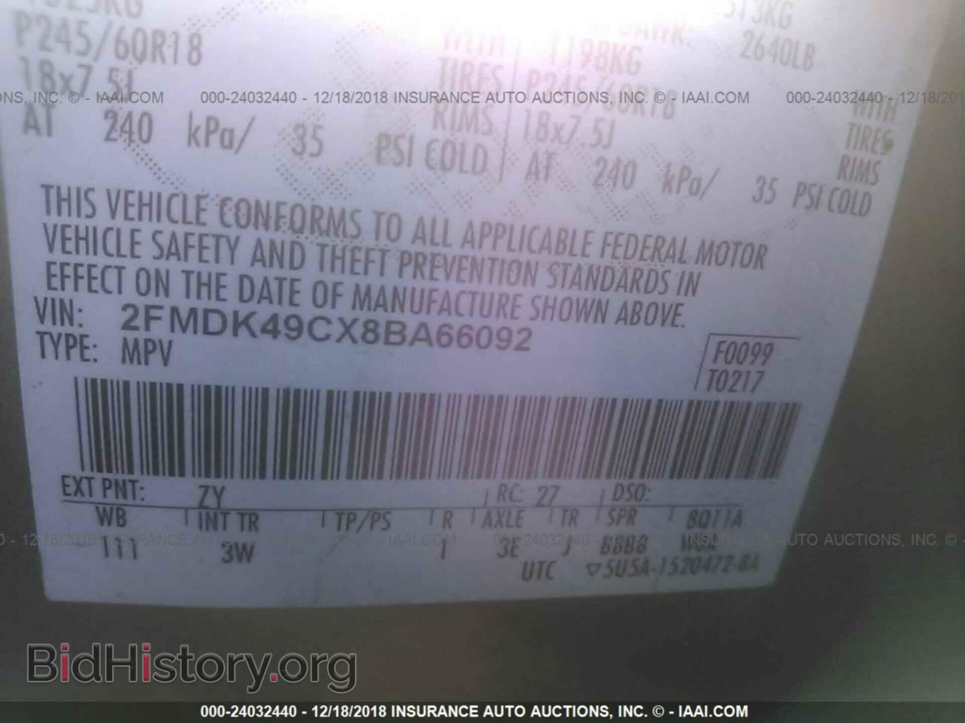 2008 FORD EDGE - VIN: 2FMDK49CX8BA66092 - Фото 9