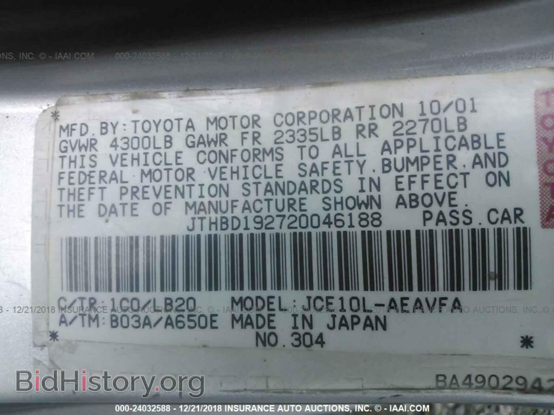 2002 LEXUS IS - VIN: JTHBD192720046188 - Фото 9