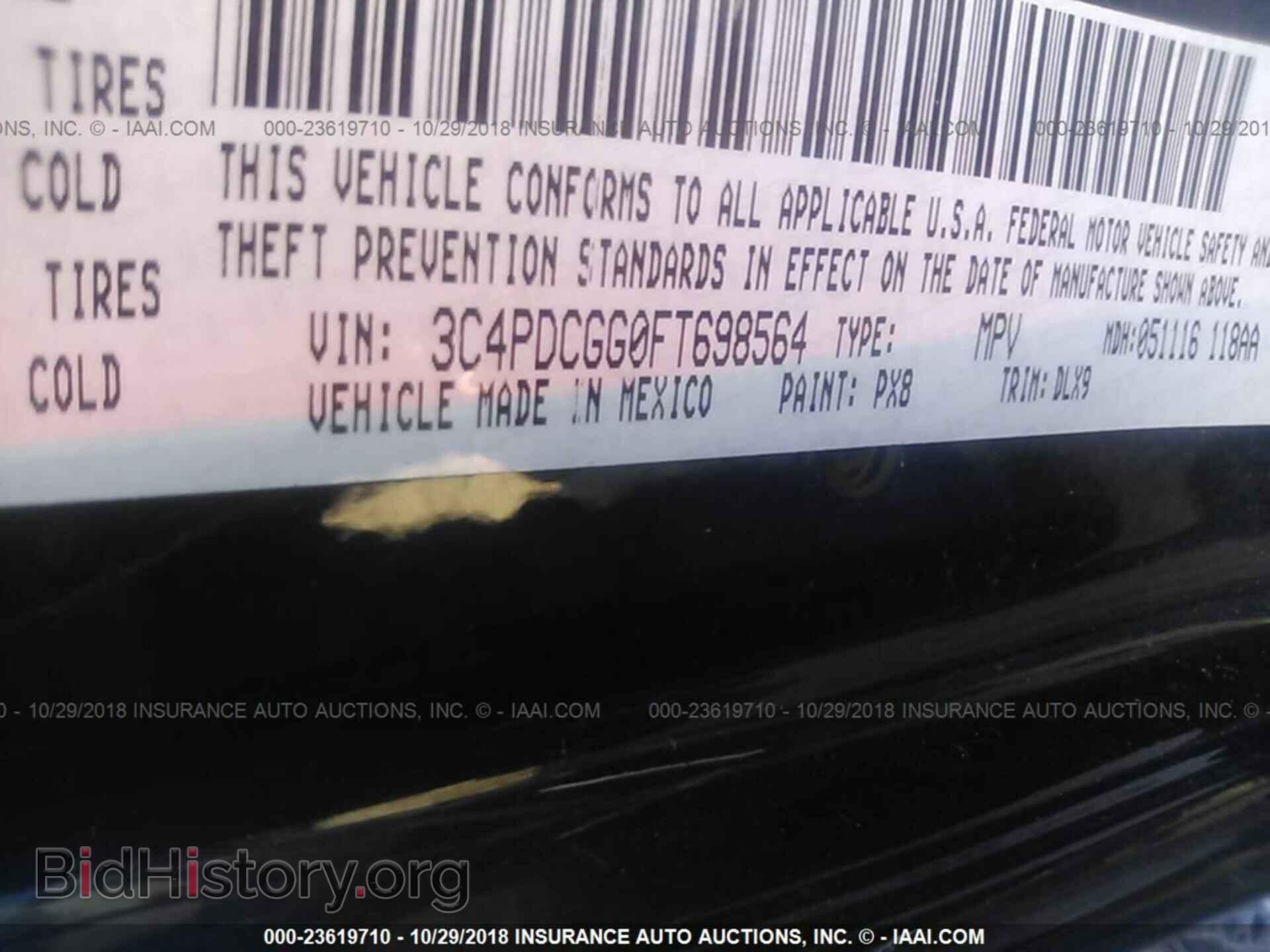 2015 DODGE JOURNEY - VIN: 3C4PDCGG0FT698564 - Фото 9