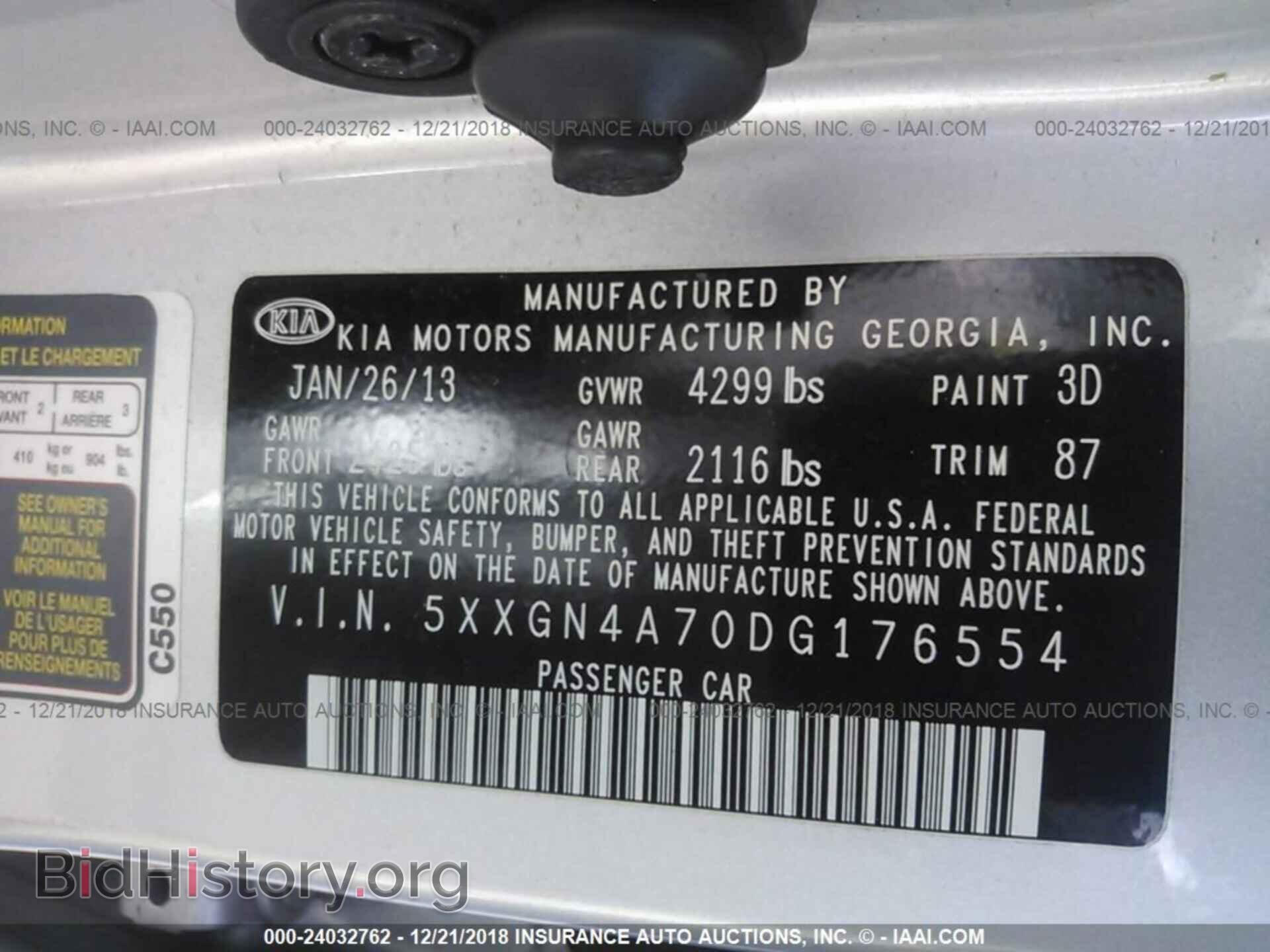 2013 KIA OPTIMA - VIN: 5XXGN4A70DG176554 - Фото 9