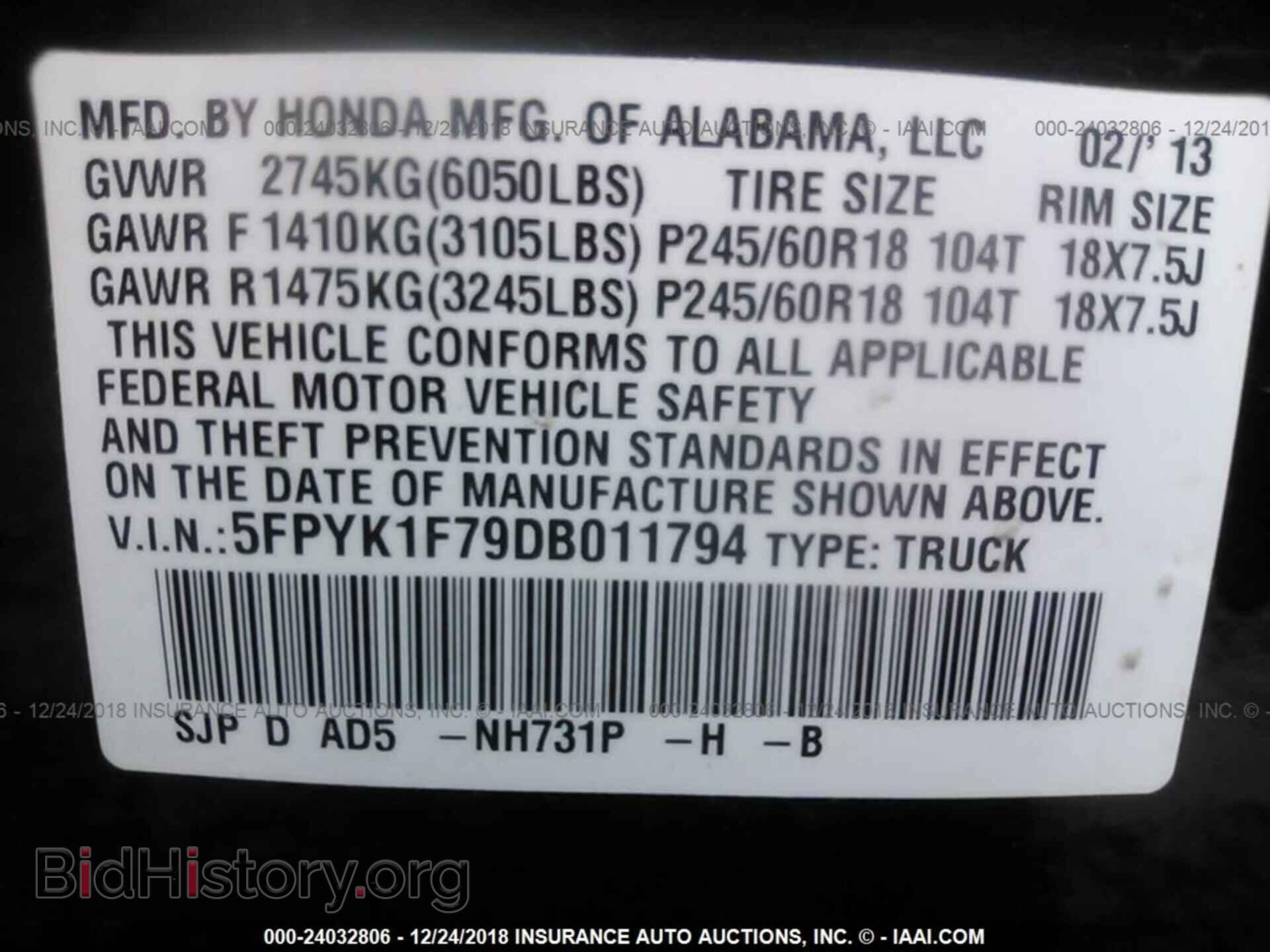 2013 HONDA RIDGELINE - VIN: 5FPYK1F79DB011794 - Фото 9