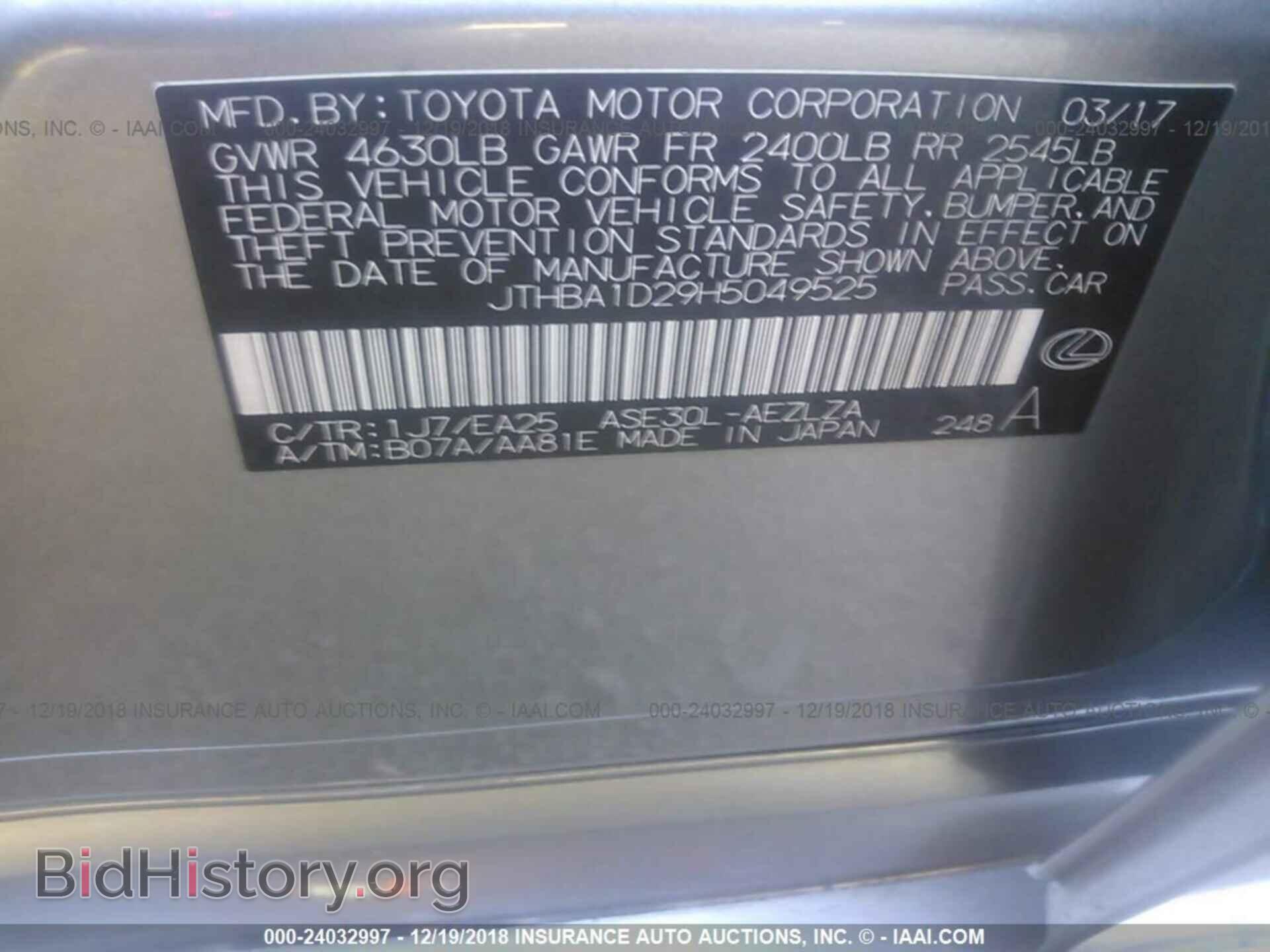 2017 LEXUS IS - VIN: JTHBA1D29H5049525 - Photo 9