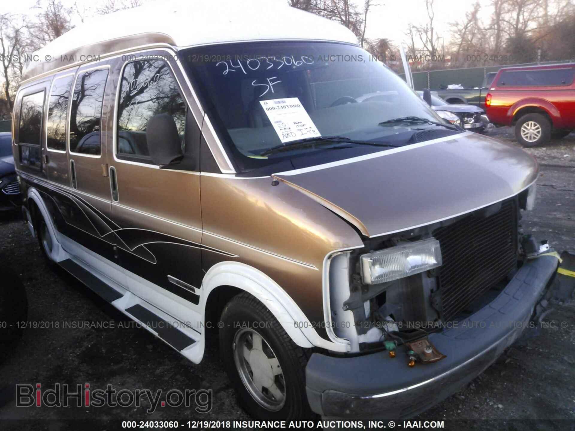 Фотография 1GDFG15R2V1007581 - GMC SAVANA 1997