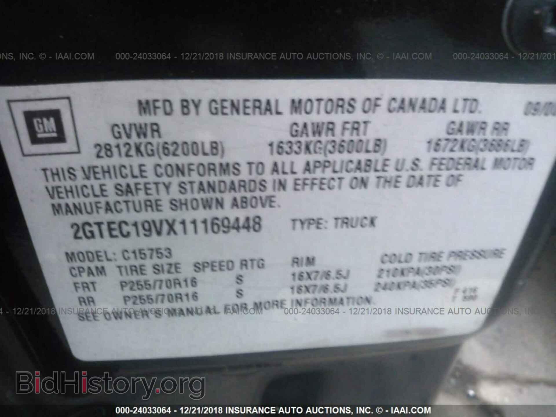 2001 GMC NEW SIERRA - VIN: 2GTEC19VX11169448 - Фото 9