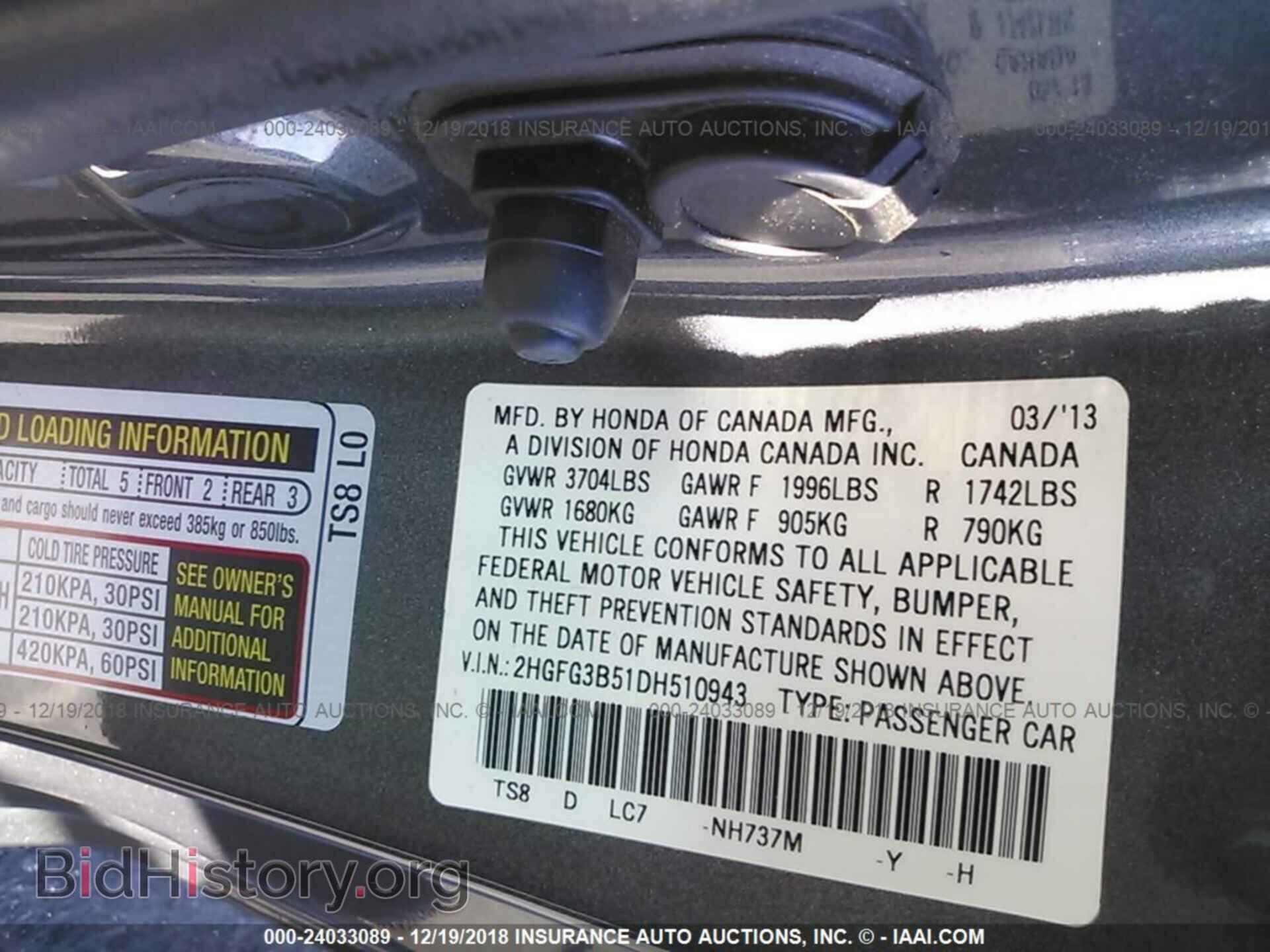 2013 HONDA CIVIC - VIN: 2HGFG3B51DH510943 - Фото 9