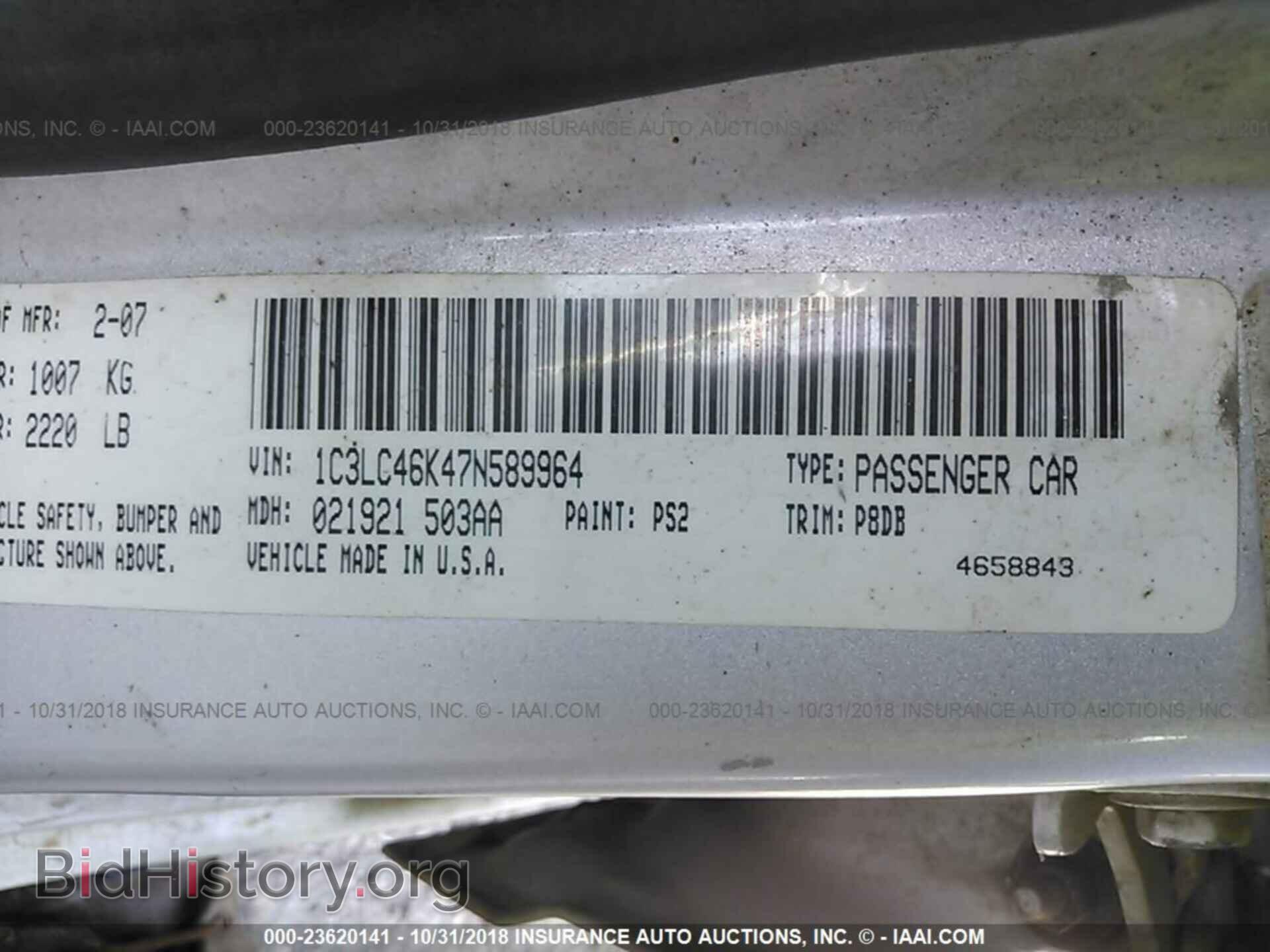 2007 CHRYSLER SEBRING - VIN: 1C3LC46K47N589964 - Фото 9