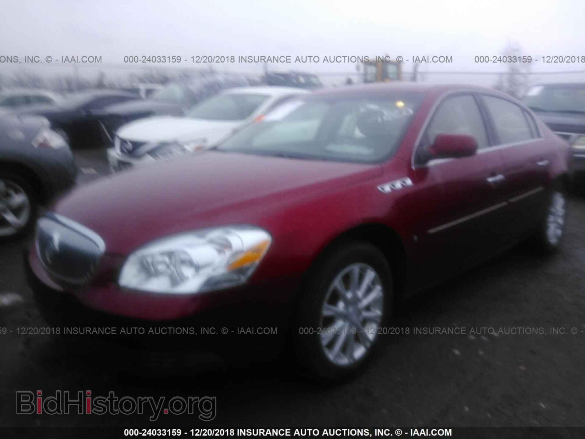 2009 BUICK LUCERNE - VIN: 1G4HP57M49U137741 - Фото 2