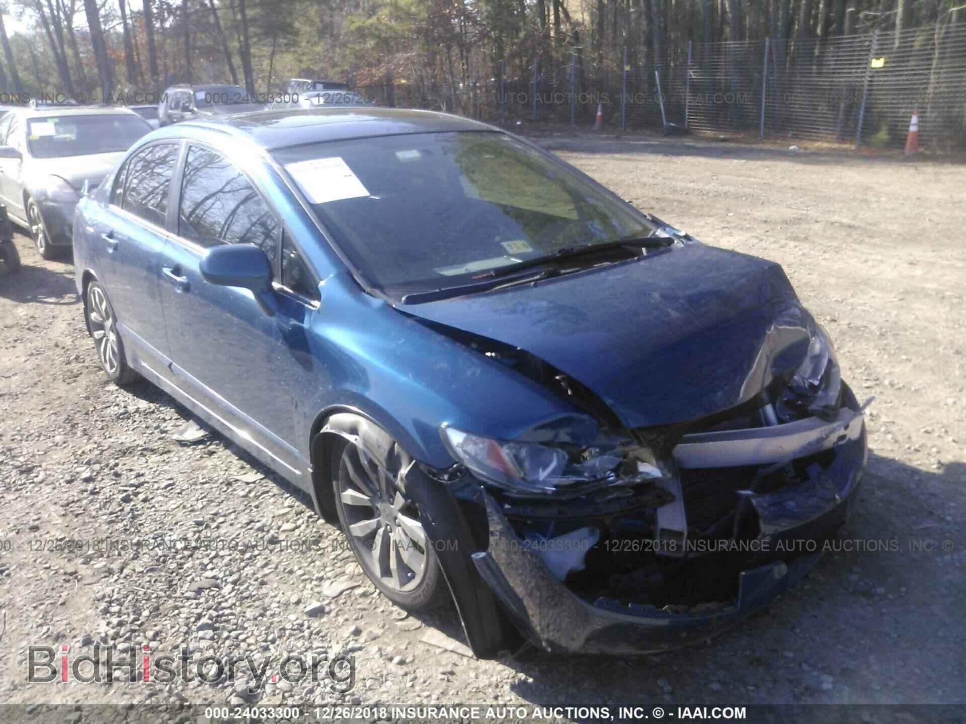 Фотография 2HGFA5E50BH701968 - HONDA CIVIC 2011