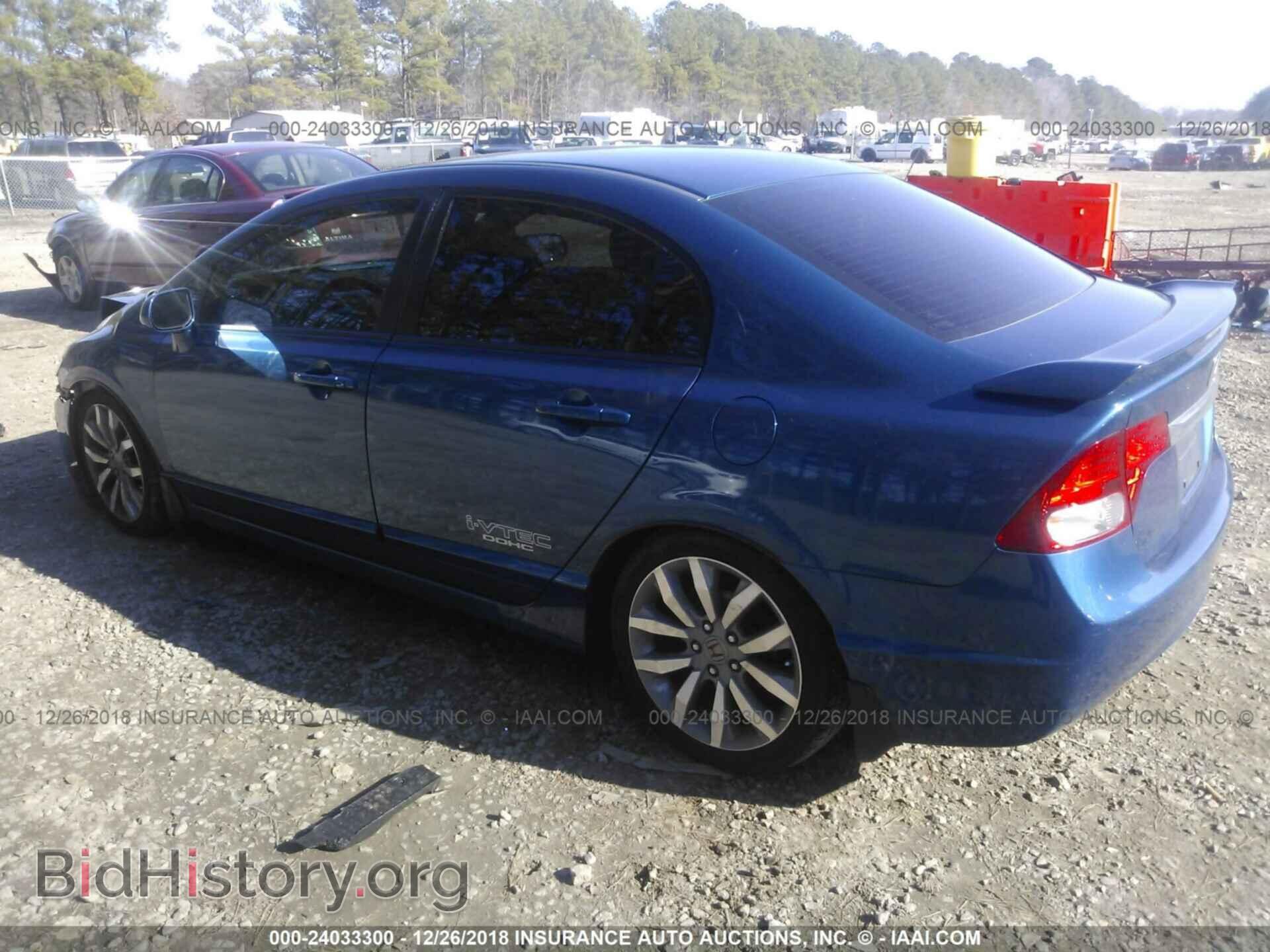 2011 HONDA CIVIC - VIN: 2HGFA5E50BH701968 - Фото 3