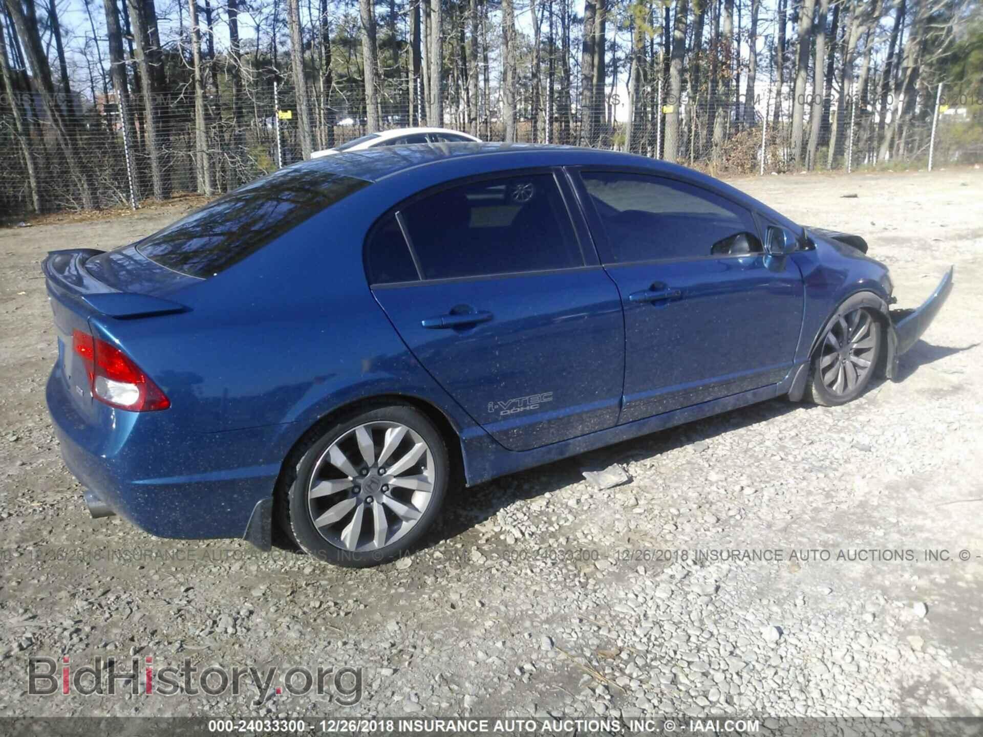 2011 HONDA CIVIC - VIN: 2HGFA5E50BH701968 - Фото 4