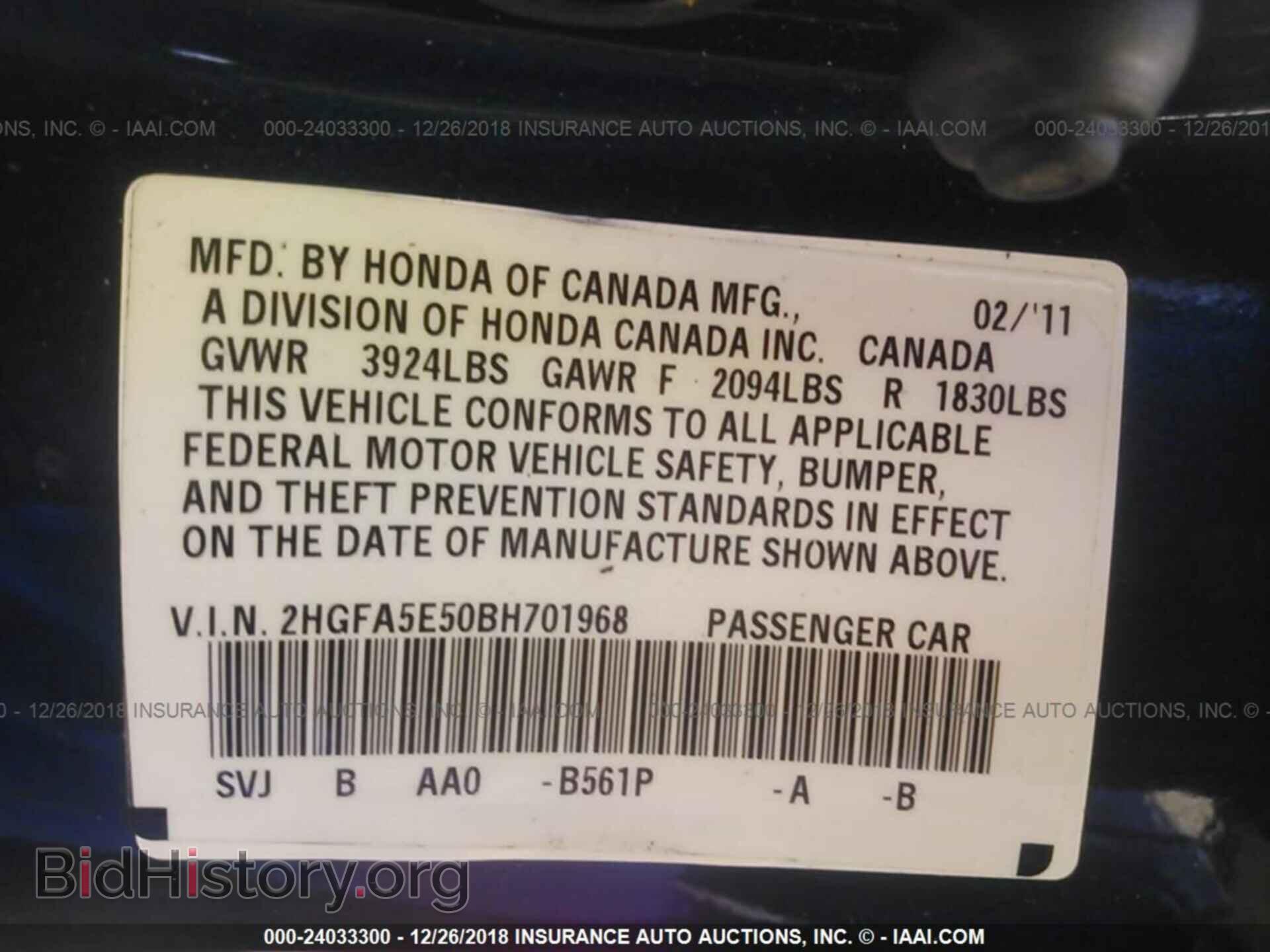 2011 HONDA CIVIC - VIN: 2HGFA5E50BH701968 - Фото 9