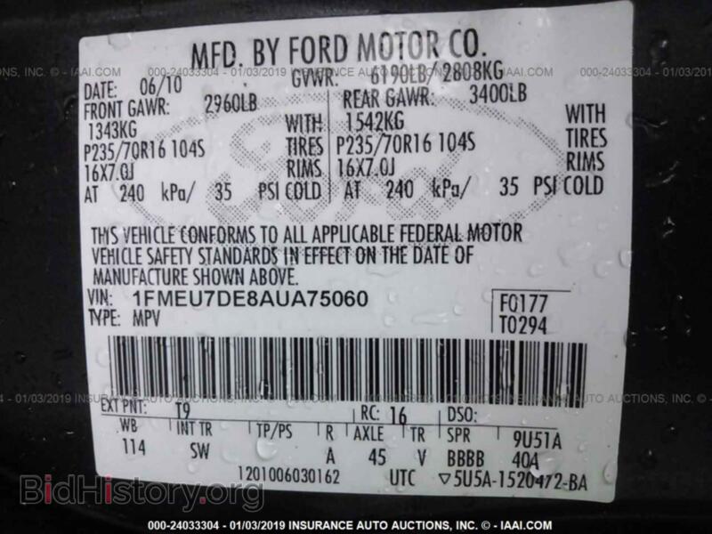 2010 Ford EXPLORER (VIN 1FMEU7DE8AUA75060) — фото 9 из 10