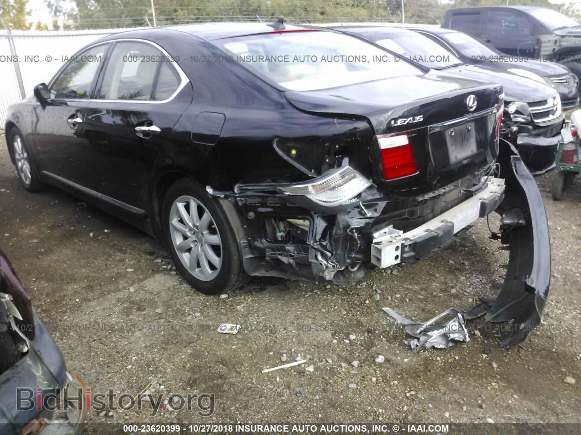 2007 LEXUS LS - VIN: JTHBL46F175020031 - Photo 3