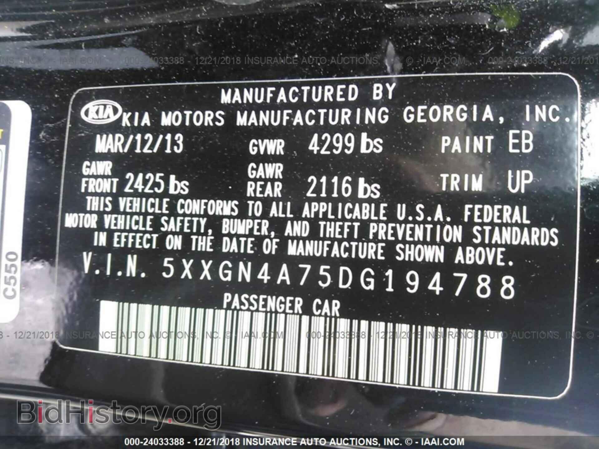 2013 KIA OPTIMA - VIN: 5XXGN4A75DG194788 - Photo 9