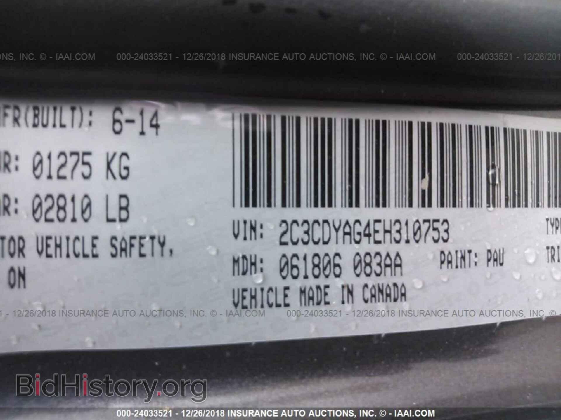 2014 DODGE CHALLENGER - VIN: 2C3CDYAG4EH310753 - Фото 9