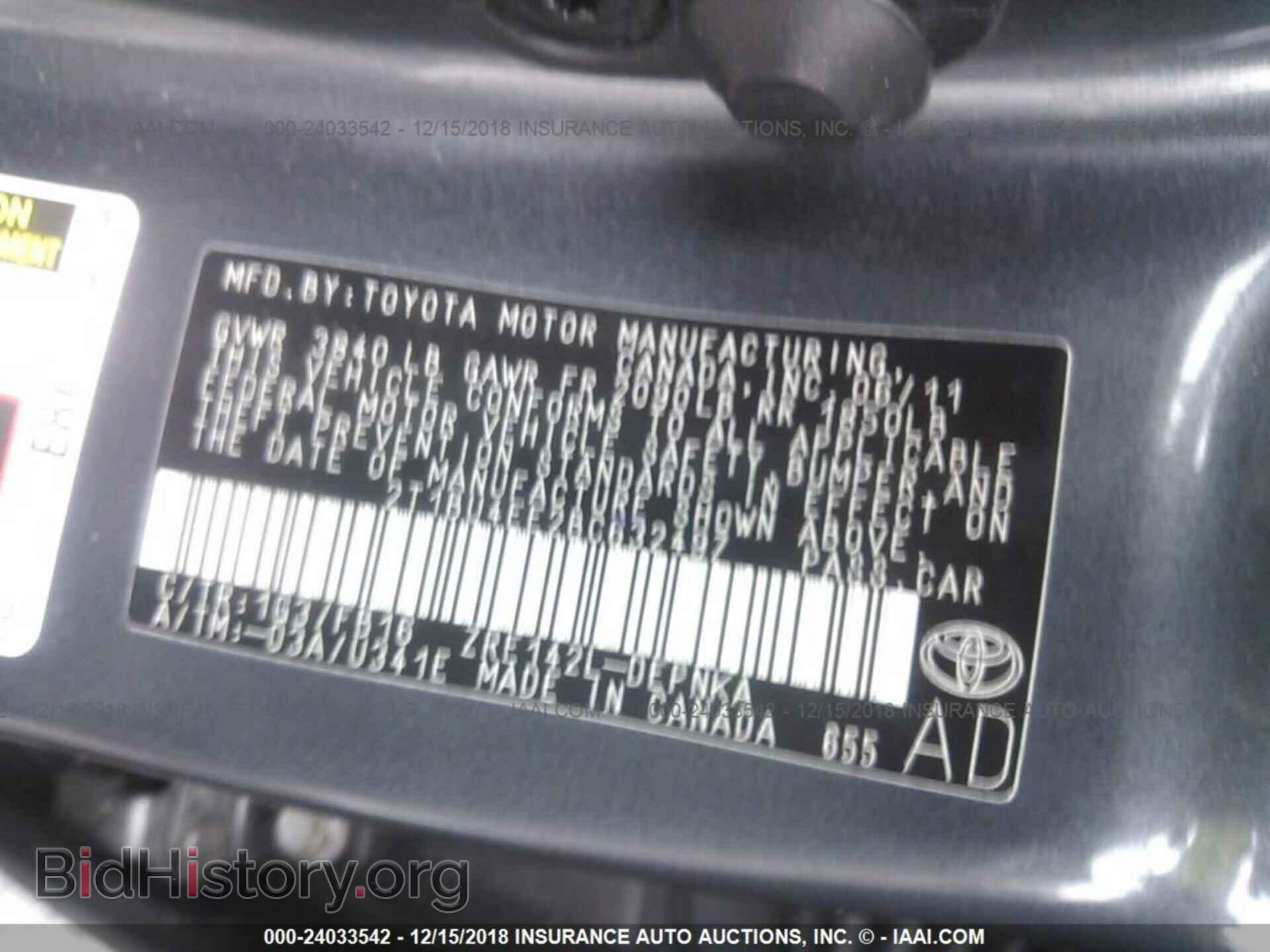 2011 Toyota Corolla - VIN: 2T1BU4EE2BC632497 - Фото 9
