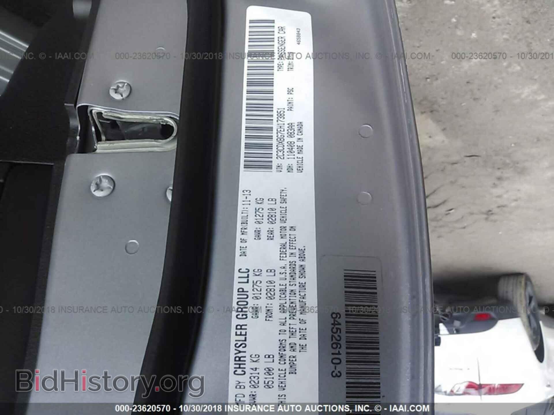 2014 DODGE CHARGER - VIN: 2C3CDXBG7EH173851 - Фото 9