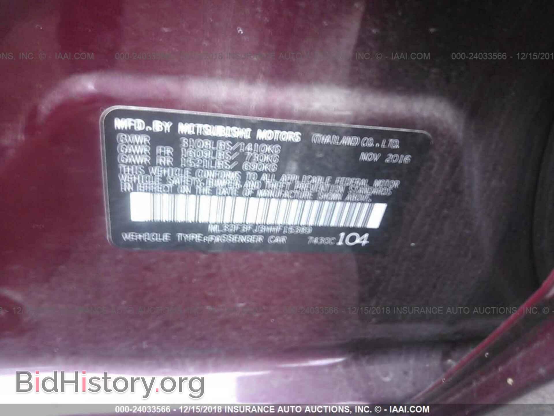 2017 Mitsubishi Mirage - VIN: ML32F3FJ3HHF15389 - Фото 9