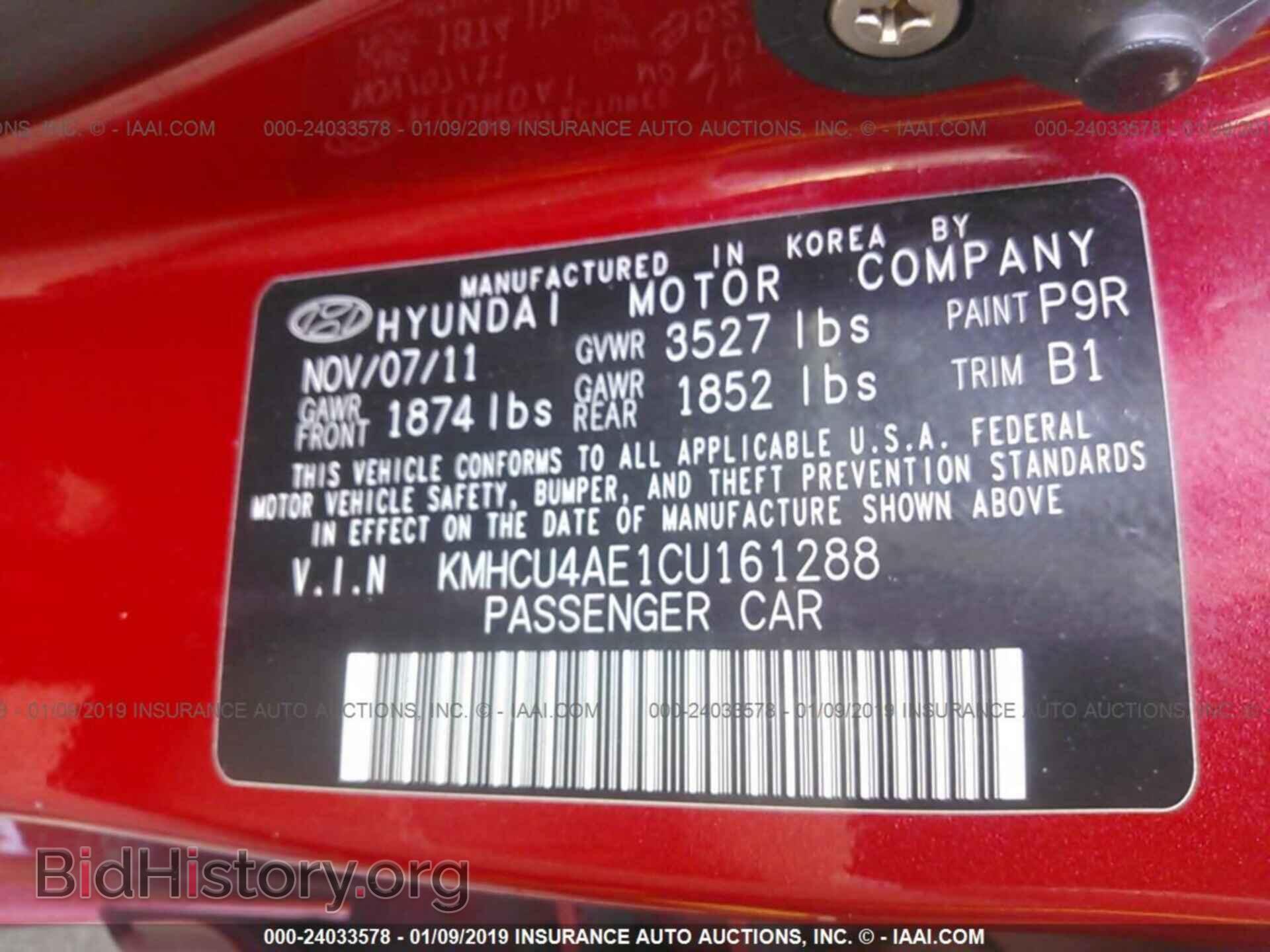 2012 HYUNDAI ACCENT - VIN: KMHCU4AE1CU161288 - Фото 9