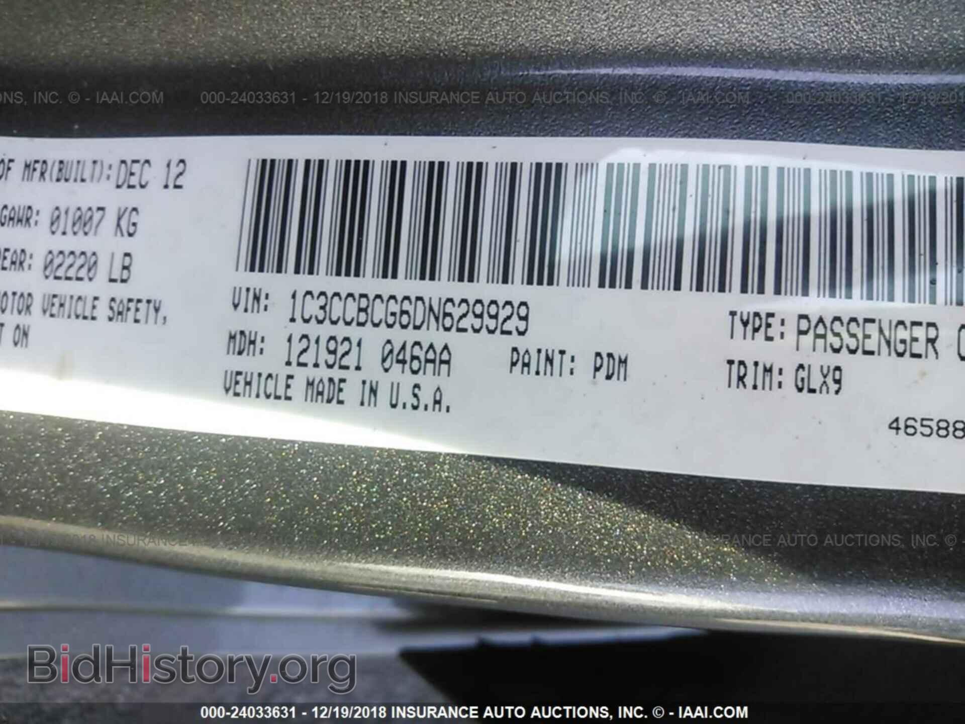2013 CHRYSLER 200 - VIN: 1C3CCBCG6DN629929 - Фото 9