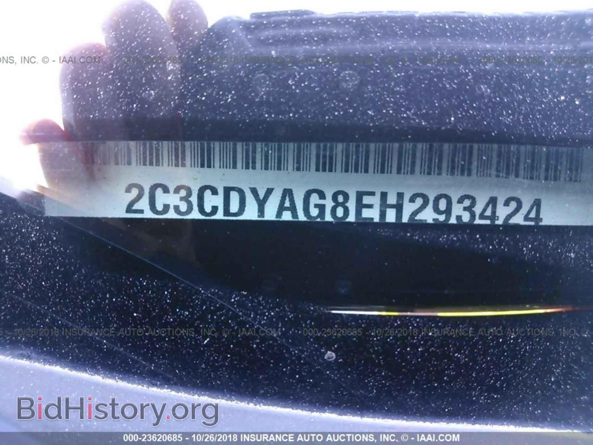 2014 DODGE CHALLENGER - VIN: 2C3CDYAG8EH293424 - Фото 9