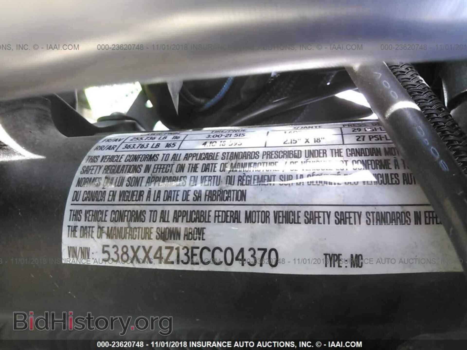 2014 KIA OPTIMA - VIN: KNAGM4AD9E5067280 - Фото 10