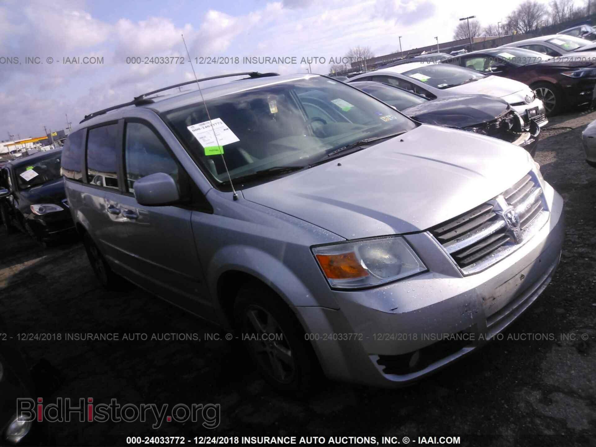 Фотография 2D4RN5D15AR331708 - DODGE GRAND CARAVAN 2010