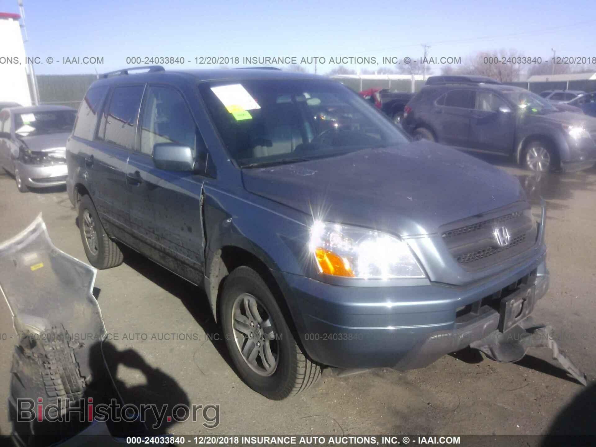 Photo 2HKYF18445H520985 - HONDA PILOT 2005