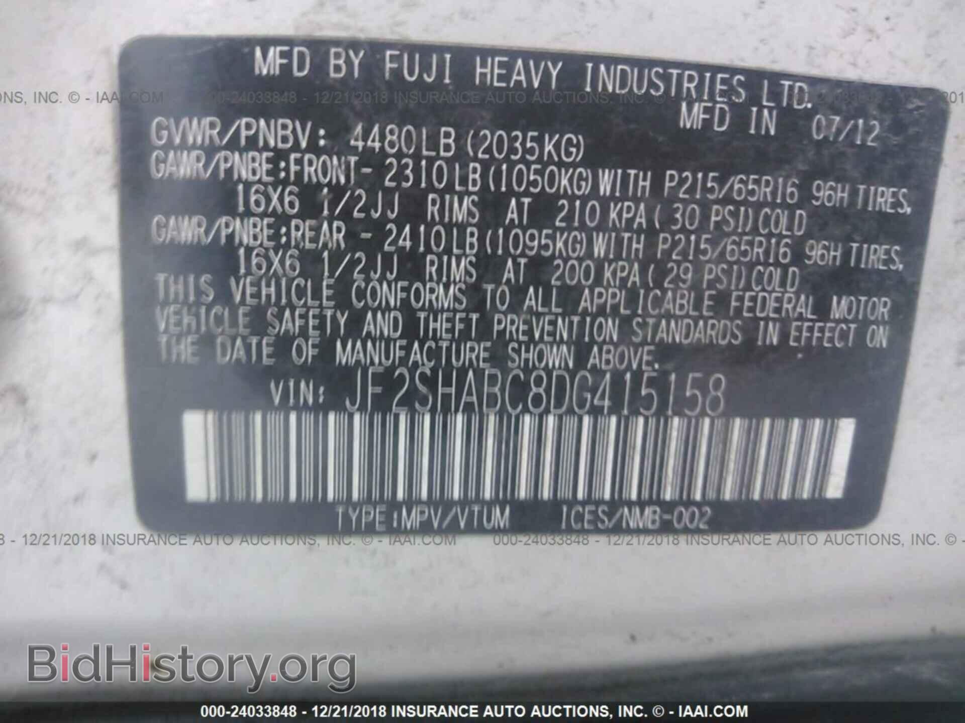 2013 SUBARU FORESTER - VIN: JF2SHABC8DG415158 - Фото 9