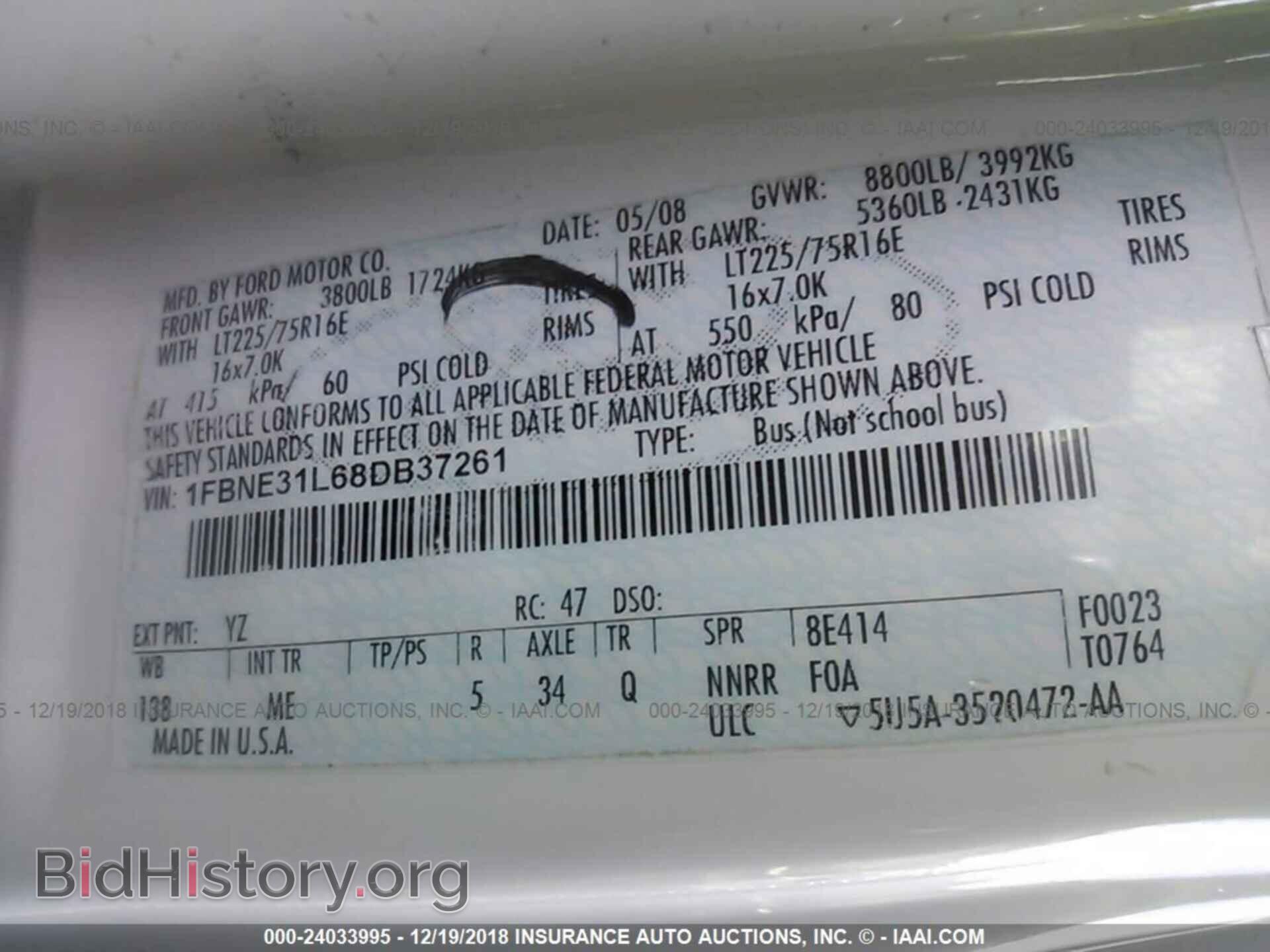 2008 FORD ECONOLINE - VIN: 1FBNE31L68DB37261 - Фото 9