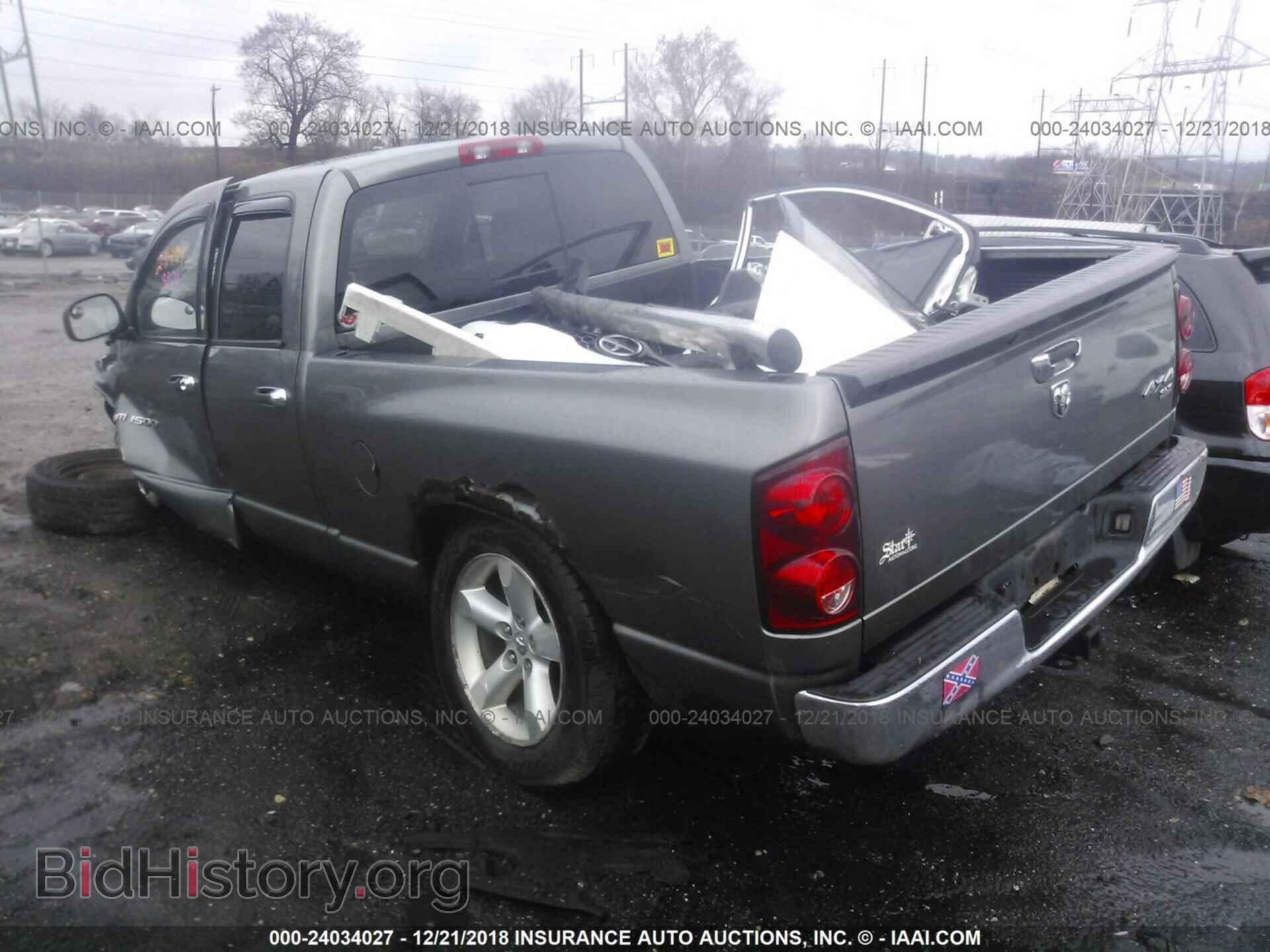 2007 DODGE RAM 1500 - VIN: 1D7HU18217S182816 - Фото 3