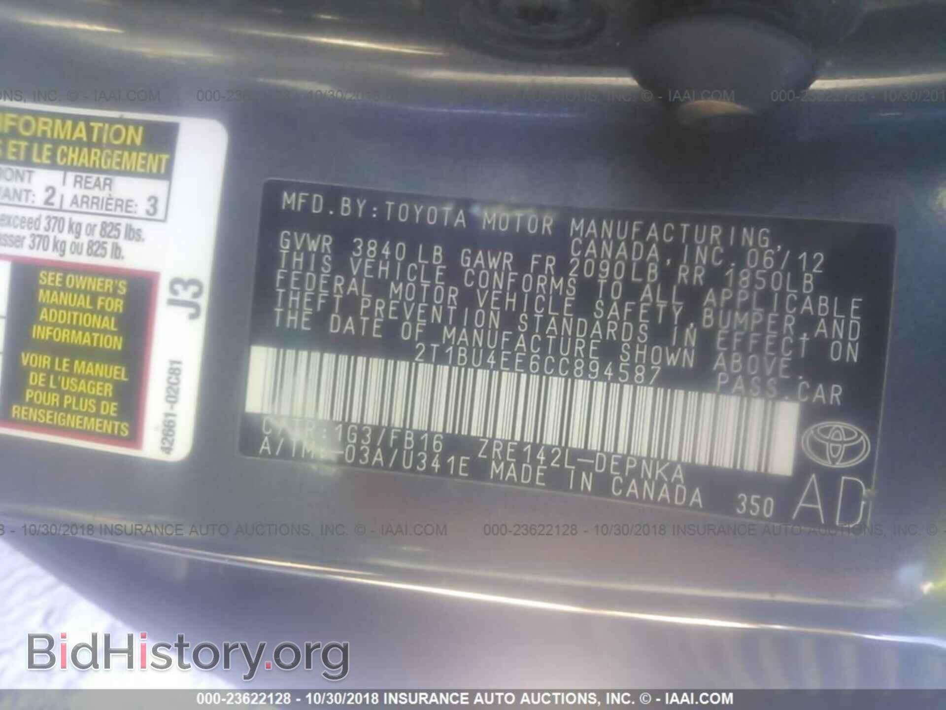 2012 TOYOTA COROLLA - VIN: 2T1BU4EE6CC894587 - Фото 9