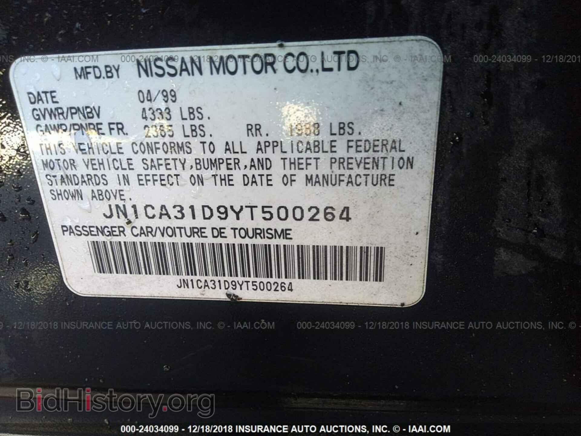 2000 NISSAN MAXIMA - VIN: JN1CA31D9YT500264 - Фото 9