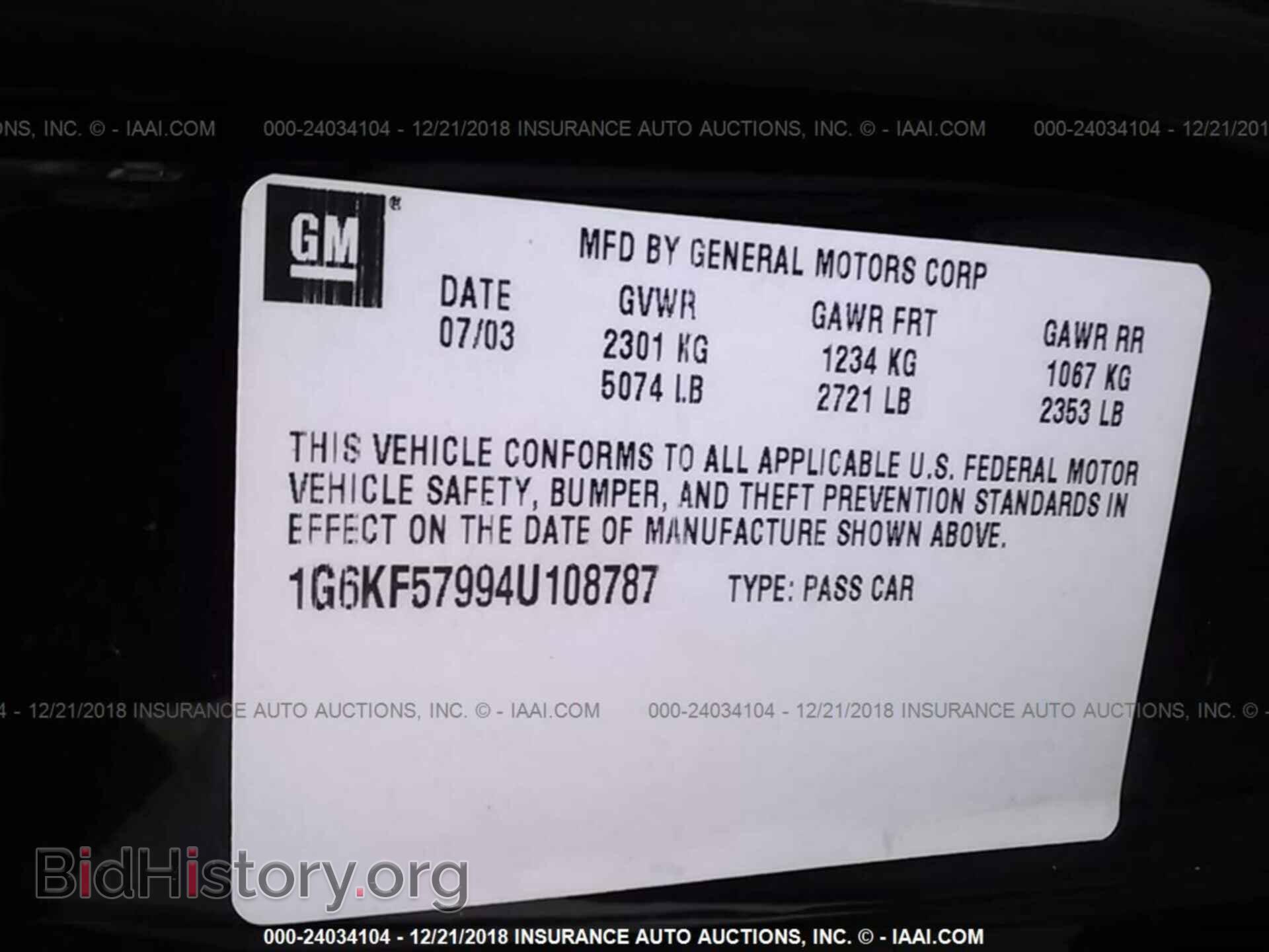 2004 CADILLAC DEVILLE - VIN: 1G6KF57994U108787 - Фото 9