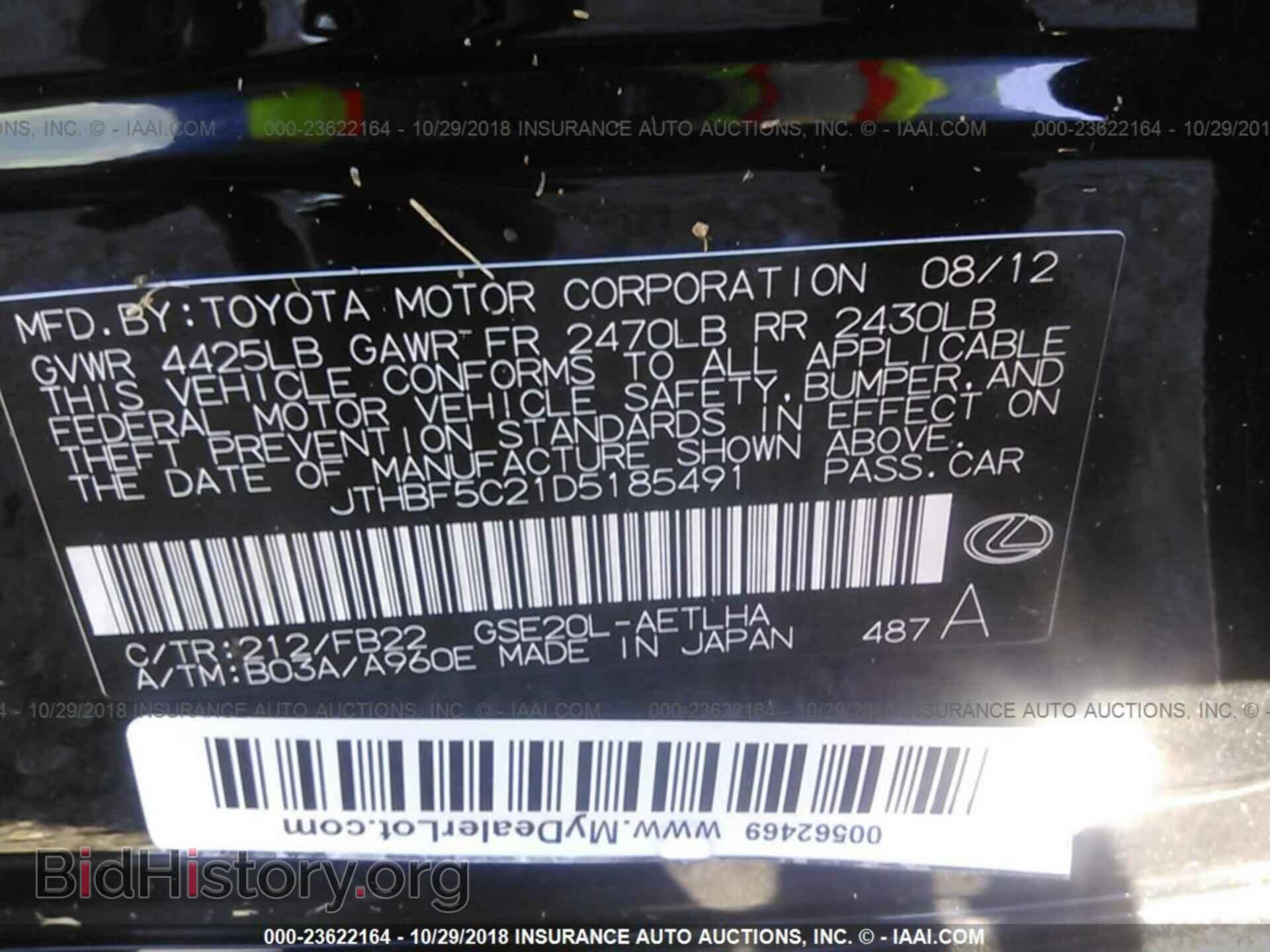 2013 LEXUS IS - VIN: JTHBF5C21D5185491 - Photo 9